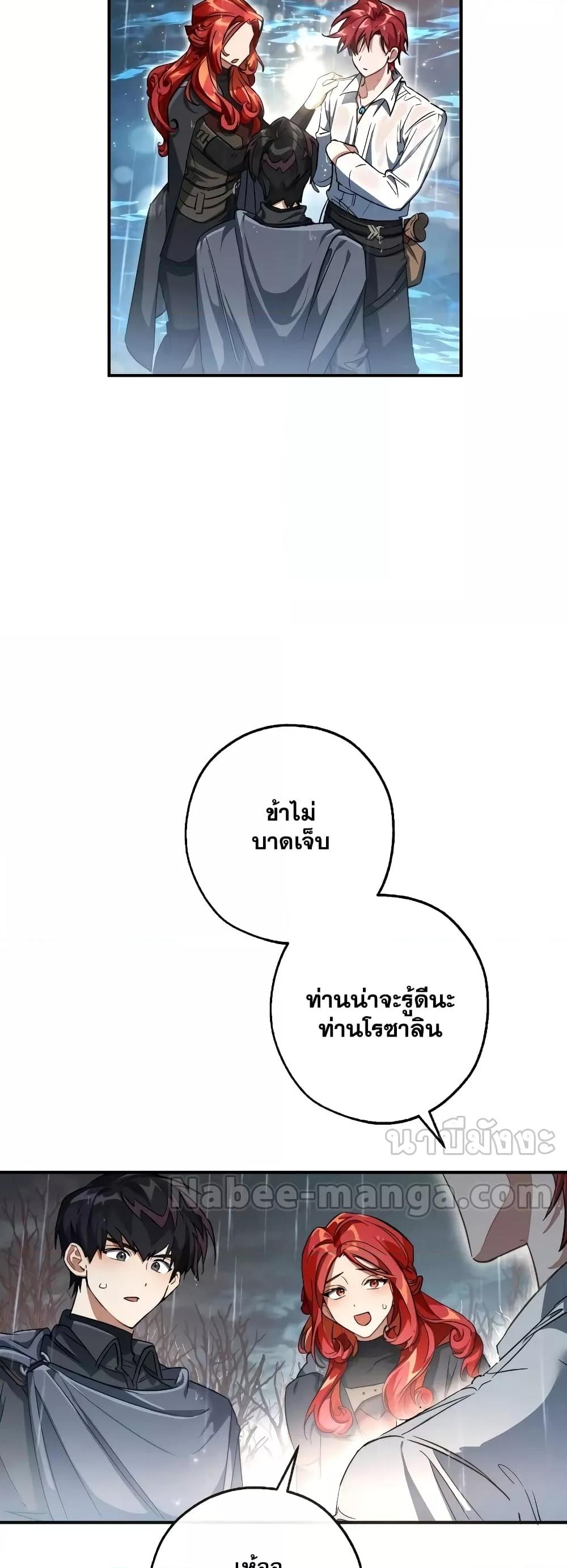 Manga-lc-com อ่านมังงะ อ่านการ์ตูน ออนไลน์ ฟรี TrashOfTheCo ตอนที่ 1 2 3 4 5 6 7 8 9 10 11 12 13 14 ฟรี ไม่มีโฆษณา Manga-lc - อ่าน มังงะ อ่าน การ์ตูน ออนไลน์ อ่านมังงะ ฟรี