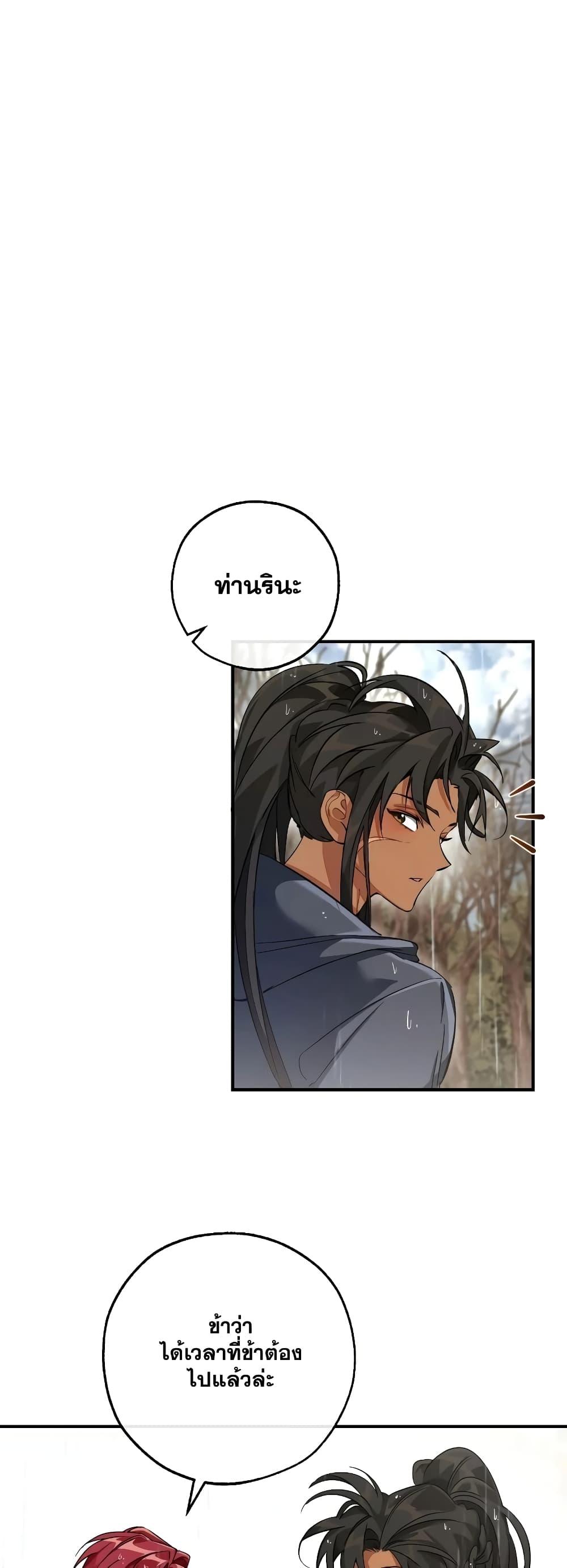 Manga-lc-com อ่านมังงะ อ่านการ์ตูน ออนไลน์ ฟรี TrashOfTheCo ตอนที่ 1 2 3 4 5 6 7 8 9 10 11 12 13 14 ฟรี ไม่มีโฆษณา Manga-lc - อ่าน มังงะ อ่าน การ์ตูน ออนไลน์ อ่านมังงะ ฟรี