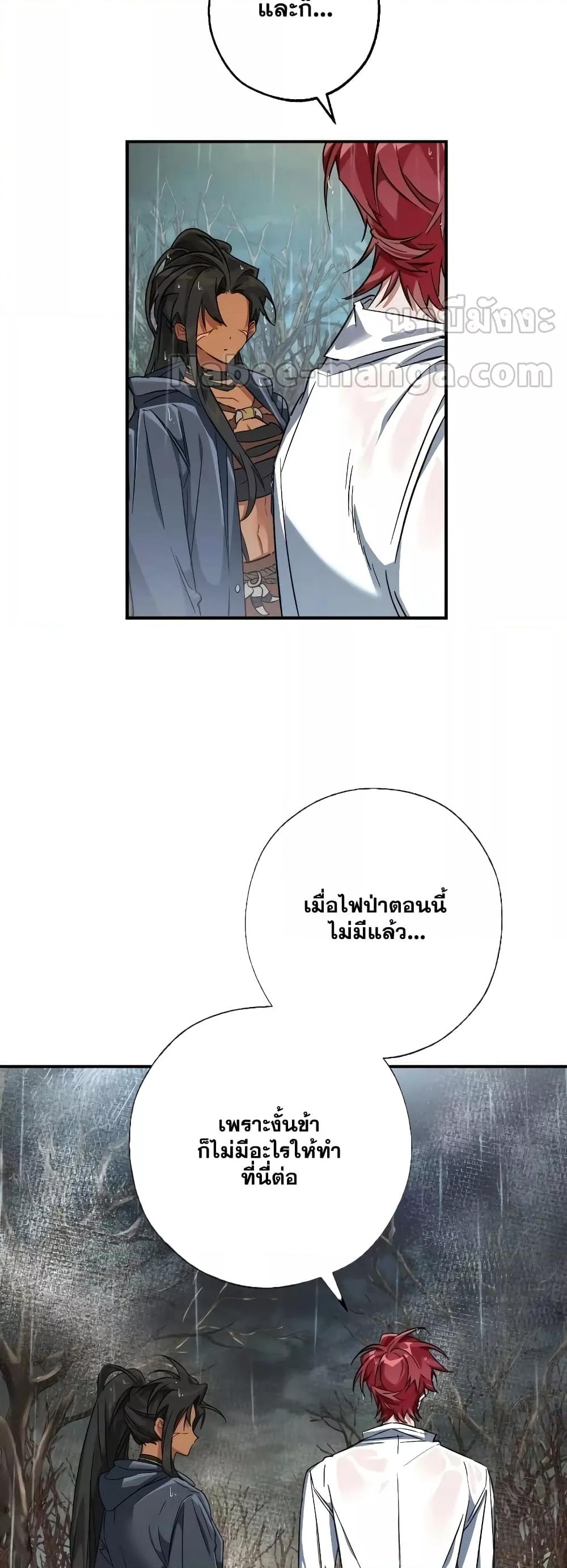 Manga-lc-com อ่านมังงะ อ่านการ์ตูน ออนไลน์ ฟรี TrashOfTheCo ตอนที่ 1 2 3 4 5 6 7 8 9 10 11 12 13 14 ฟรี ไม่มีโฆษณา Manga-lc - อ่าน มังงะ อ่าน การ์ตูน ออนไลน์ อ่านมังงะ ฟรี