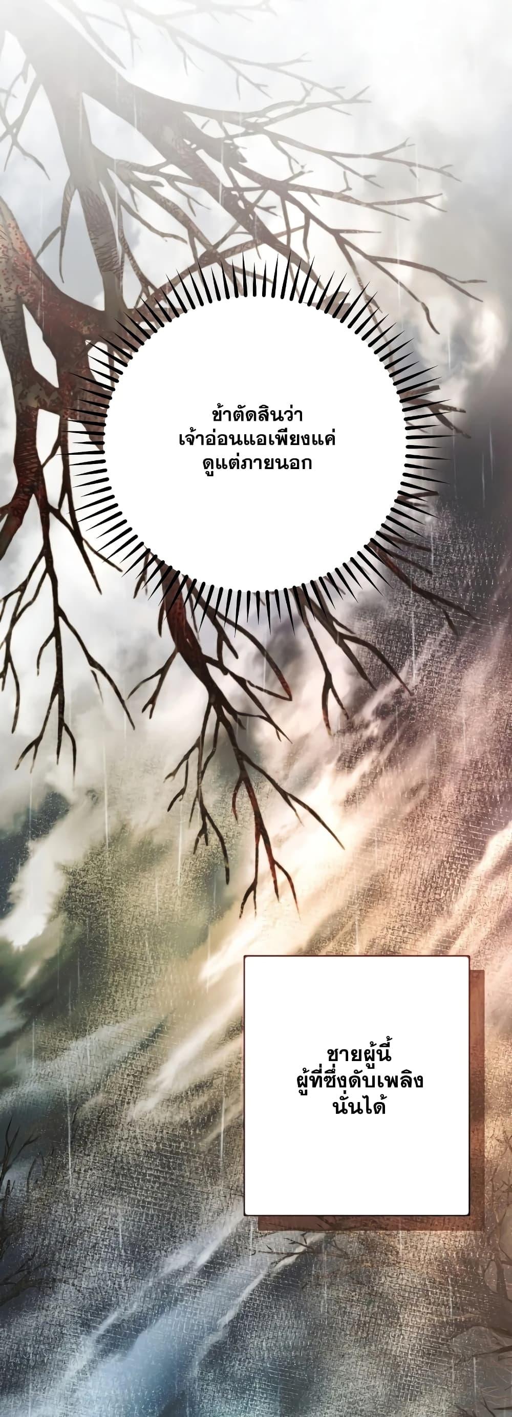 Manga-lc-com อ่านมังงะ อ่านการ์ตูน ออนไลน์ ฟรี TrashOfTheCo ตอนที่ 1 2 3 4 5 6 7 8 9 10 11 12 13 14 ฟรี ไม่มีโฆษณา Manga-lc - อ่าน มังงะ อ่าน การ์ตูน ออนไลน์ อ่านมังงะ ฟรี