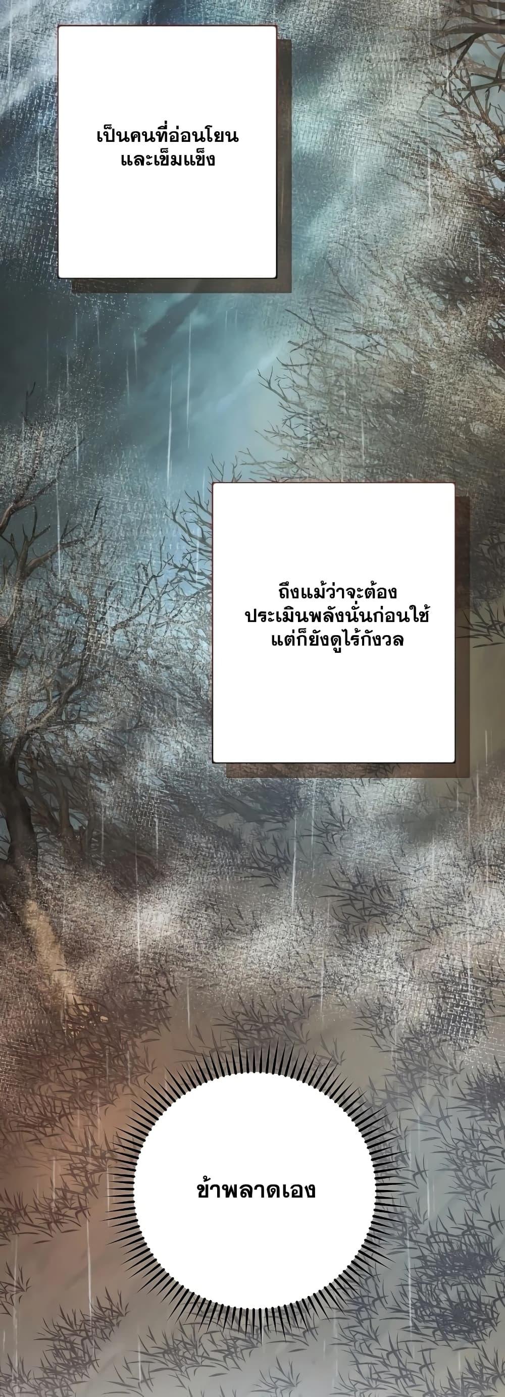 Manga-lc-com อ่านมังงะ อ่านการ์ตูน ออนไลน์ ฟรี TrashOfTheCo ตอนที่ 1 2 3 4 5 6 7 8 9 10 11 12 13 14 ฟรี ไม่มีโฆษณา Manga-lc - อ่าน มังงะ อ่าน การ์ตูน ออนไลน์ อ่านมังงะ ฟรี