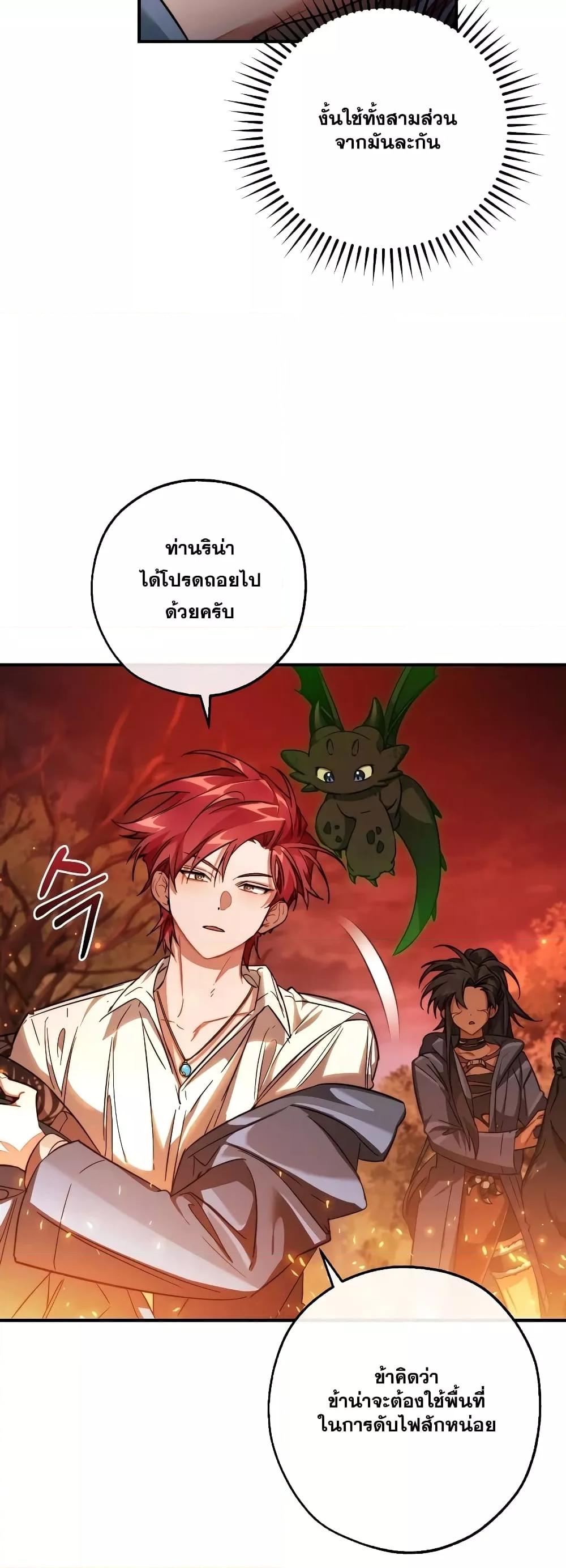 Manga-lc-com อ่านมังงะ อ่านการ์ตูน ออนไลน์ ฟรี TrashOfTheCo ตอนที่ 1 2 3 4 5 6 7 8 9 10 11 12 13 14 ฟรี ไม่มีโฆษณา Manga-lc - อ่าน มังงะ อ่าน การ์ตูน ออนไลน์ อ่านมังงะ ฟรี