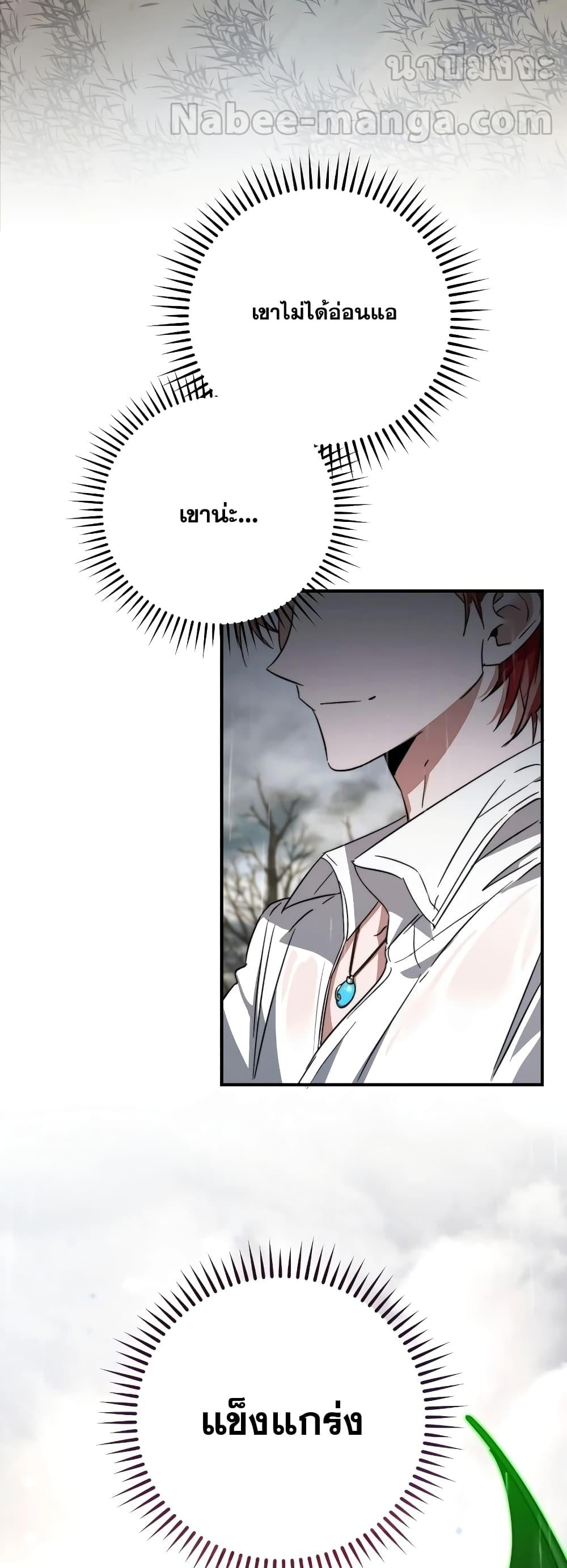 Manga-lc-com อ่านมังงะ อ่านการ์ตูน ออนไลน์ ฟรี TrashOfTheCo ตอนที่ 1 2 3 4 5 6 7 8 9 10 11 12 13 14 ฟรี ไม่มีโฆษณา Manga-lc - อ่าน มังงะ อ่าน การ์ตูน ออนไลน์ อ่านมังงะ ฟรี