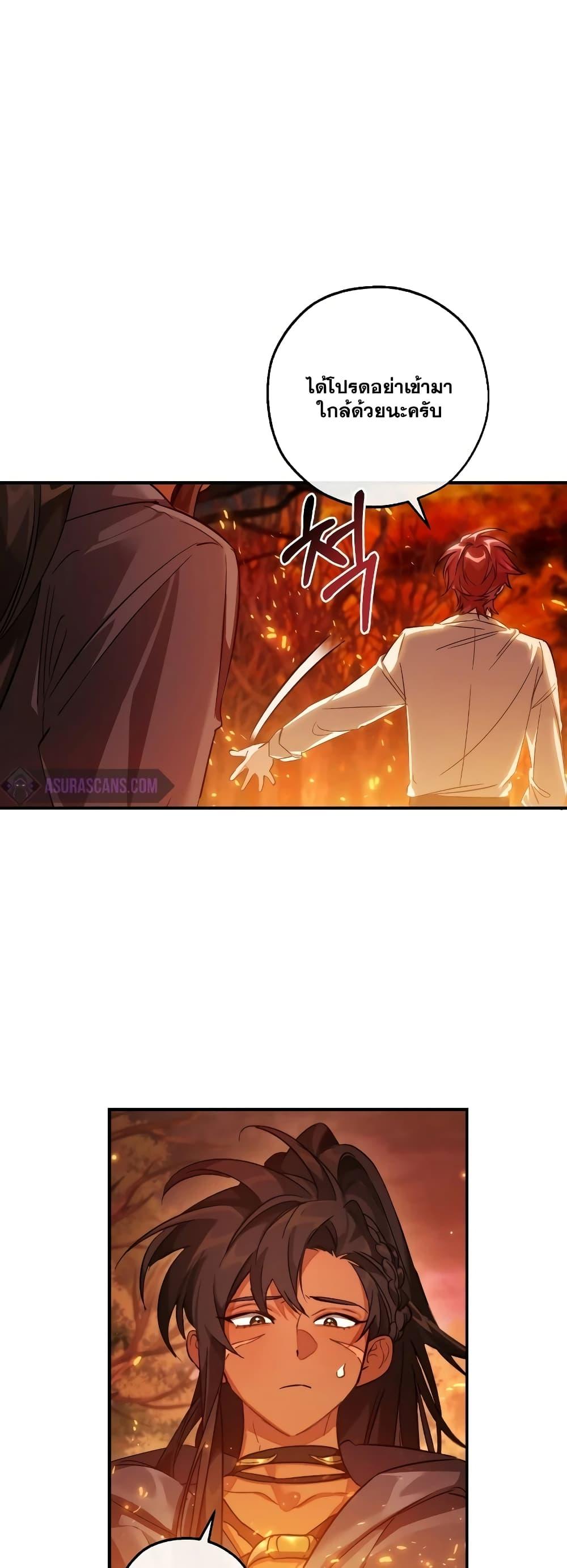 Manga-lc-com อ่านมังงะ อ่านการ์ตูน ออนไลน์ ฟรี TrashOfTheCo ตอนที่ 1 2 3 4 5 6 7 8 9 10 11 12 13 14 ฟรี ไม่มีโฆษณา Manga-lc - อ่าน มังงะ อ่าน การ์ตูน ออนไลน์ อ่านมังงะ ฟรี