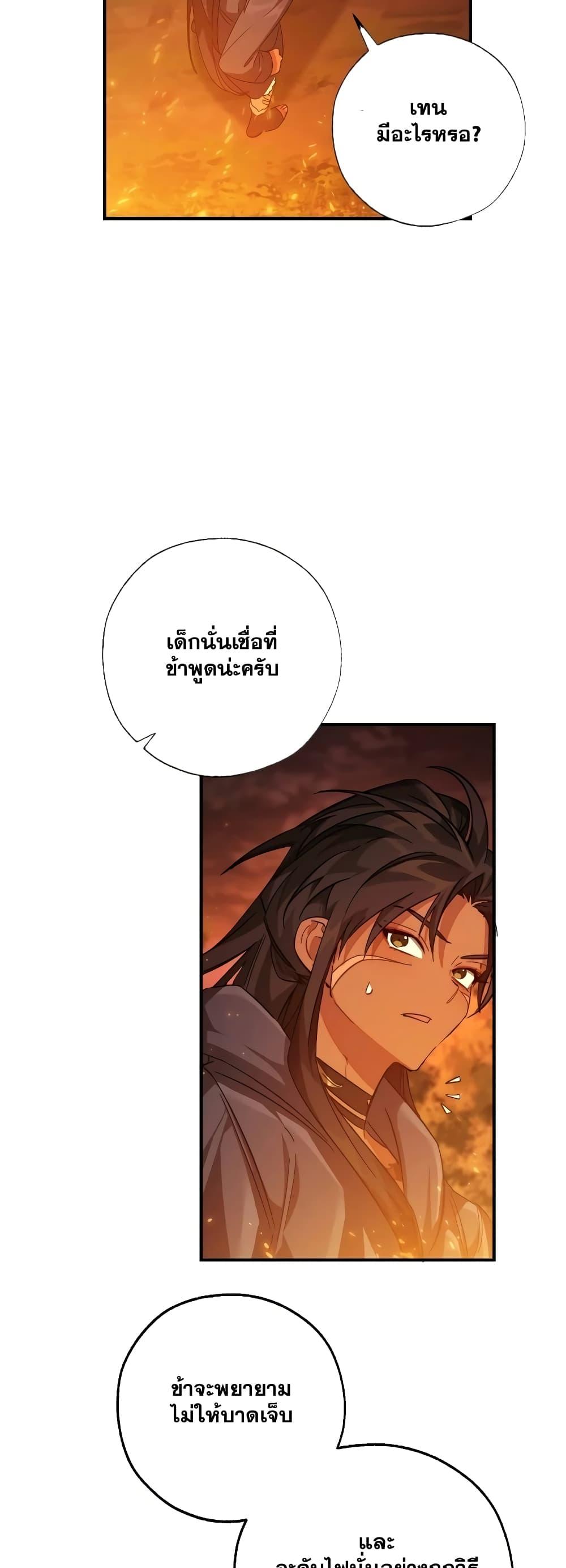 Manga-lc-com อ่านมังงะ อ่านการ์ตูน ออนไลน์ ฟรี TrashOfTheCo ตอนที่ 1 2 3 4 5 6 7 8 9 10 11 12 13 14 ฟรี ไม่มีโฆษณา Manga-lc - อ่าน มังงะ อ่าน การ์ตูน ออนไลน์ อ่านมังงะ ฟรี