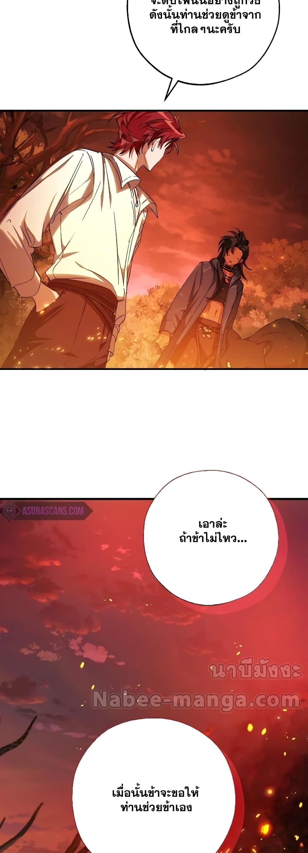 Manga-lc-com อ่านมังงะ อ่านการ์ตูน ออนไลน์ ฟรี TrashOfTheCo ตอนที่ 1 2 3 4 5 6 7 8 9 10 11 12 13 14 ฟรี ไม่มีโฆษณา Manga-lc - อ่าน มังงะ อ่าน การ์ตูน ออนไลน์ อ่านมังงะ ฟรี