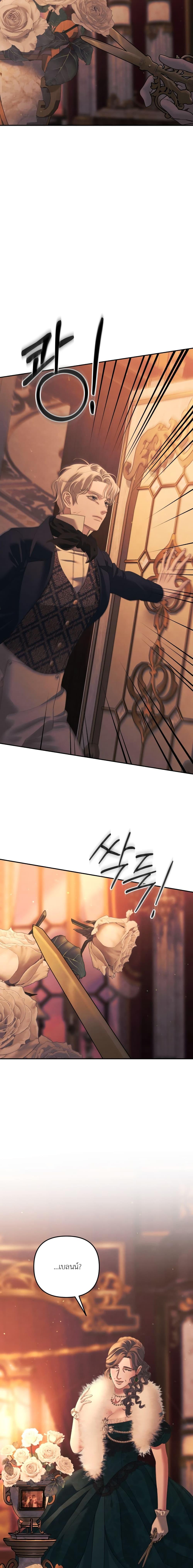 Manga-lc-com อ่านมังงะ อ่านการ์ตูน ออนไลน์ ฟรี Predatory Marriage ตอนที่ 1 2 3 4 5 6 7 8 9 10 11 12 13 14 ฟรี ไม่มีโฆษณา Manga-lc - อ่าน มังงะ อ่าน การ์ตูน ออนไลน์ อ่านมังงะ ฟรี