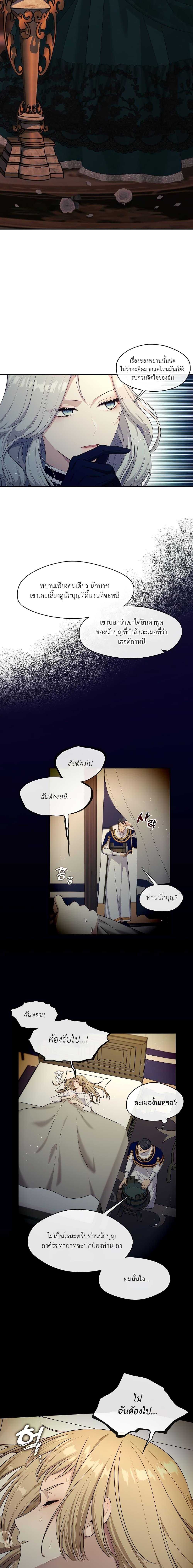 Manga-lc-com อ่านมังงะ อ่านการ์ตูน ออนไลน์ ฟรี Predatory Marriage ตอนที่ 1 2 3 4 5 6 7 8 9 10 11 12 13 14 ฟรี ไม่มีโฆษณา Manga-lc - อ่าน มังงะ อ่าน การ์ตูน ออนไลน์ อ่านมังงะ ฟรี