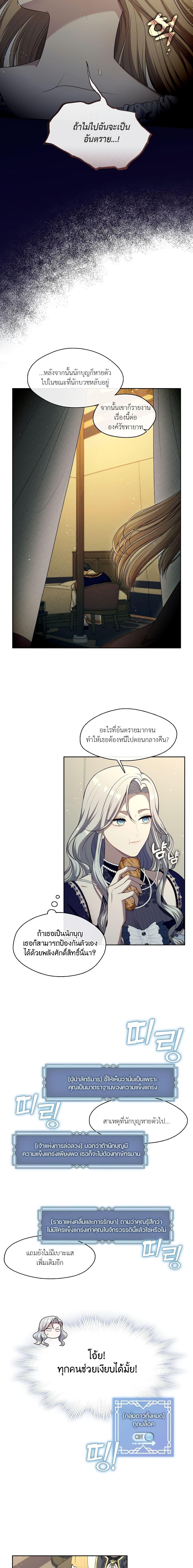 Manga-lc-com อ่านมังงะ อ่านการ์ตูน ออนไลน์ ฟรี Predatory Marriage ตอนที่ 1 2 3 4 5 6 7 8 9 10 11 12 13 14 ฟรี ไม่มีโฆษณา Manga-lc - อ่าน มังงะ อ่าน การ์ตูน ออนไลน์ อ่านมังงะ ฟรี
