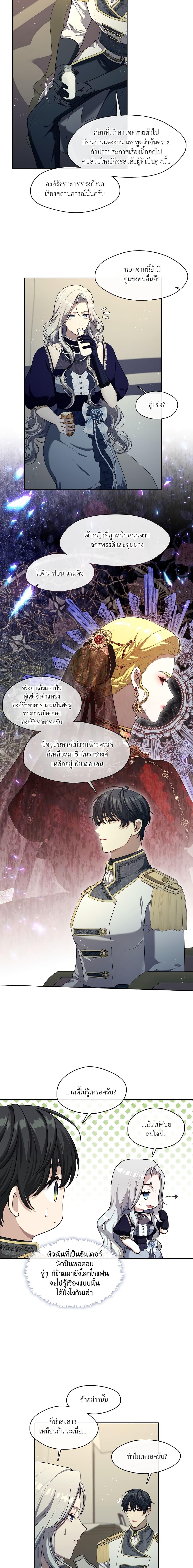 Manga-lc-com อ่านมังงะ อ่านการ์ตูน ออนไลน์ ฟรี Predatory Marriage ตอนที่ 1 2 3 4 5 6 7 8 9 10 11 12 13 14 ฟรี ไม่มีโฆษณา Manga-lc - อ่าน มังงะ อ่าน การ์ตูน ออนไลน์ อ่านมังงะ ฟรี