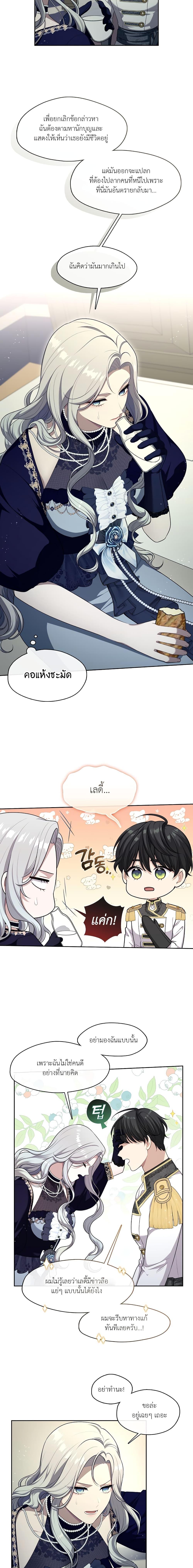 Manga-lc-com อ่านมังงะ อ่านการ์ตูน ออนไลน์ ฟรี Predatory Marriage ตอนที่ 1 2 3 4 5 6 7 8 9 10 11 12 13 14 ฟรี ไม่มีโฆษณา Manga-lc - อ่าน มังงะ อ่าน การ์ตูน ออนไลน์ อ่านมังงะ ฟรี