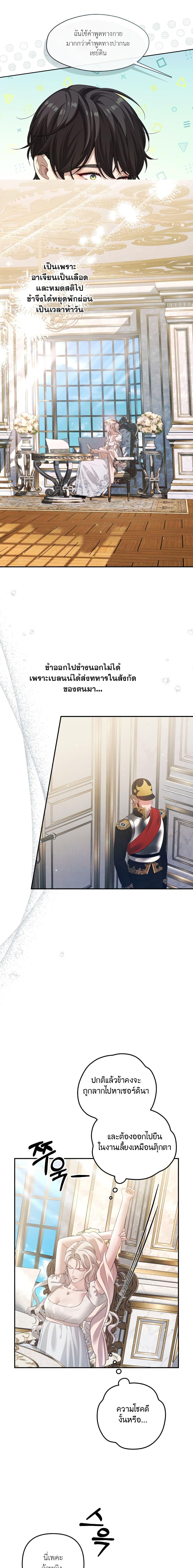 Manga-lc-com อ่านมังงะ อ่านการ์ตูน ออนไลน์ ฟรี Predatory Marriage ตอนที่ 1 2 3 4 5 6 7 8 9 10 11 12 13 14 ฟรี ไม่มีโฆษณา Manga-lc - อ่าน มังงะ อ่าน การ์ตูน ออนไลน์ อ่านมังงะ ฟรี