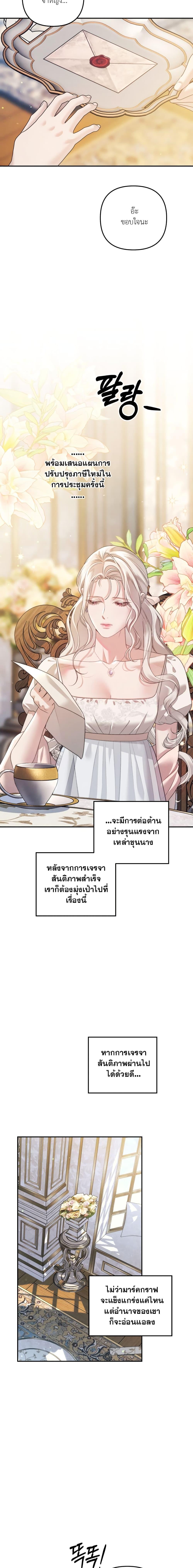 Manga-lc-com อ่านมังงะ อ่านการ์ตูน ออนไลน์ ฟรี Predatory Marriage ตอนที่ 1 2 3 4 5 6 7 8 9 10 11 12 13 14 ฟรี ไม่มีโฆษณา Manga-lc - อ่าน มังงะ อ่าน การ์ตูน ออนไลน์ อ่านมังงะ ฟรี