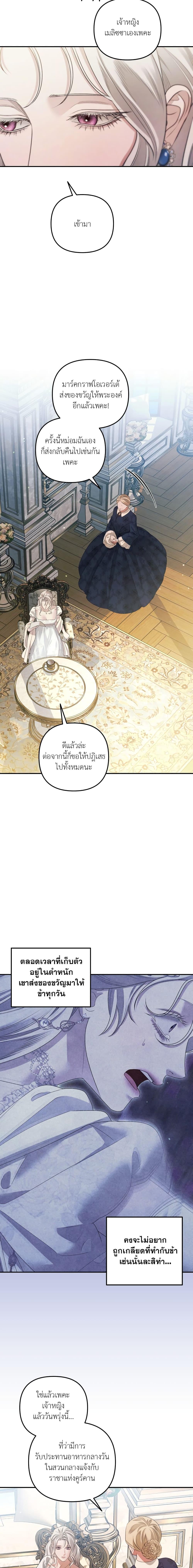 Manga-lc-com อ่านมังงะ อ่านการ์ตูน ออนไลน์ ฟรี Predatory Marriage ตอนที่ 1 2 3 4 5 6 7 8 9 10 11 12 13 14 ฟรี ไม่มีโฆษณา Manga-lc - อ่าน มังงะ อ่าน การ์ตูน ออนไลน์ อ่านมังงะ ฟรี