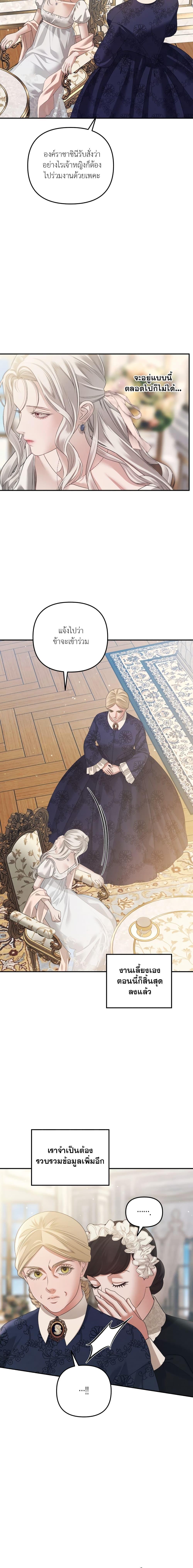 Manga-lc-com อ่านมังงะ อ่านการ์ตูน ออนไลน์ ฟรี Predatory Marriage ตอนที่ 1 2 3 4 5 6 7 8 9 10 11 12 13 14 ฟรี ไม่มีโฆษณา Manga-lc - อ่าน มังงะ อ่าน การ์ตูน ออนไลน์ อ่านมังงะ ฟรี