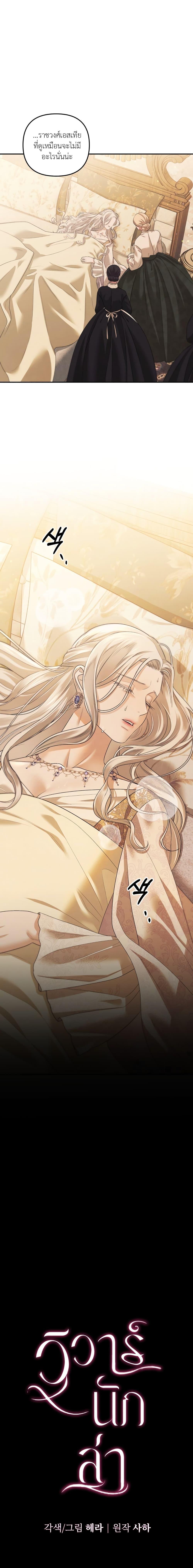 Manga-lc-com อ่านมังงะ อ่านการ์ตูน ออนไลน์ ฟรี Predatory Marriage ตอนที่ 1 2 3 4 5 6 7 8 9 10 11 12 13 14 ฟรี ไม่มีโฆษณา Manga-lc - อ่าน มังงะ อ่าน การ์ตูน ออนไลน์ อ่านมังงะ ฟรี