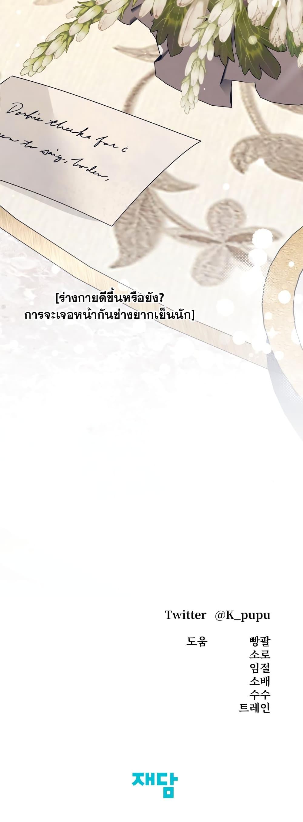 Manga-lc-com อ่านมังงะ อ่านการ์ตูน ออนไลน์ ฟรี Predatory Marriage ตอนที่ 1 2 3 4 5 6 7 8 9 10 11 12 13 14 ฟรี ไม่มีโฆษณา Manga-lc - อ่าน มังงะ อ่าน การ์ตูน ออนไลน์ อ่านมังงะ ฟรี