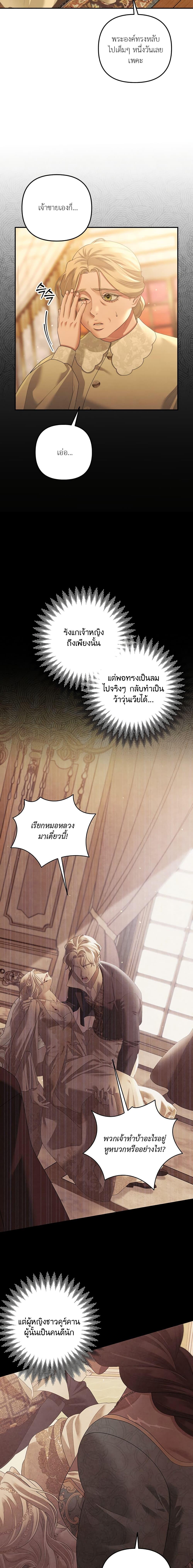 Manga-lc-com อ่านมังงะ อ่านการ์ตูน ออนไลน์ ฟรี Predatory Marriage ตอนที่ 1 2 3 4 5 6 7 8 9 10 11 12 13 14 ฟรี ไม่มีโฆษณา Manga-lc - อ่าน มังงะ อ่าน การ์ตูน ออนไลน์ อ่านมังงะ ฟรี
