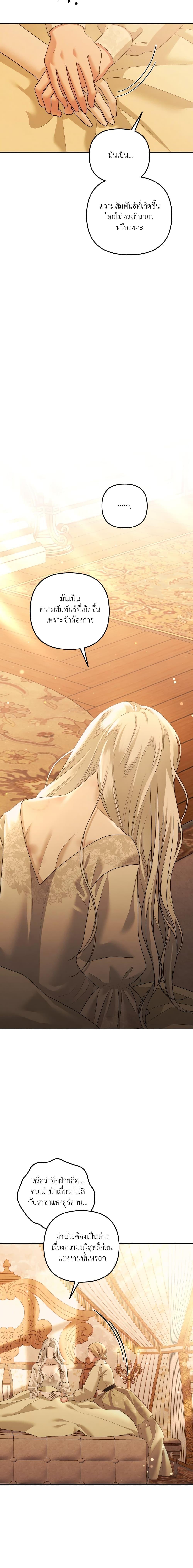 Manga-lc-com อ่านมังงะ อ่านการ์ตูน ออนไลน์ ฟรี Predatory Marriage ตอนที่ 1 2 3 4 5 6 7 8 9 10 11 12 13 14 ฟรี ไม่มีโฆษณา Manga-lc - อ่าน มังงะ อ่าน การ์ตูน ออนไลน์ อ่านมังงะ ฟรี