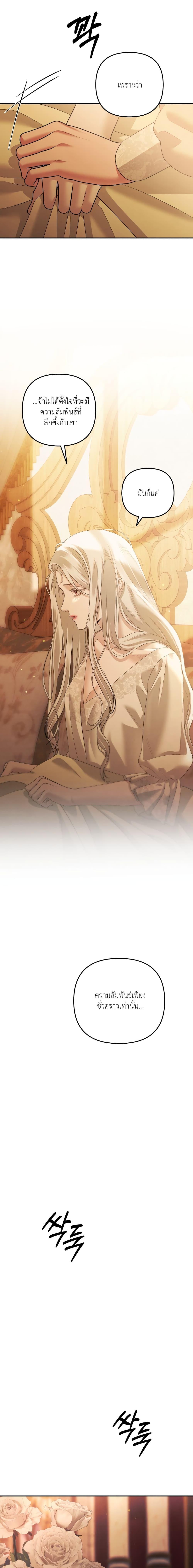 Manga-lc-com อ่านมังงะ อ่านการ์ตูน ออนไลน์ ฟรี Predatory Marriage ตอนที่ 1 2 3 4 5 6 7 8 9 10 11 12 13 14 ฟรี ไม่มีโฆษณา Manga-lc - อ่าน มังงะ อ่าน การ์ตูน ออนไลน์ อ่านมังงะ ฟรี