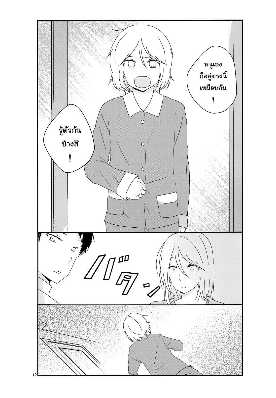 Manga-lc-com อ่านมังงะ อ่านการ์ตูน ออนไลน์ ฟรี Shishunki Bitter Change ตอนที่ 1 2 3 4 5 6 7 8 9 10 11 12 13 14 ฟรี ไม่มีโฆษณา Manga-lc - อ่าน มังงะ อ่าน การ์ตูน ออนไลน์ อ่านมังงะ ฟรี