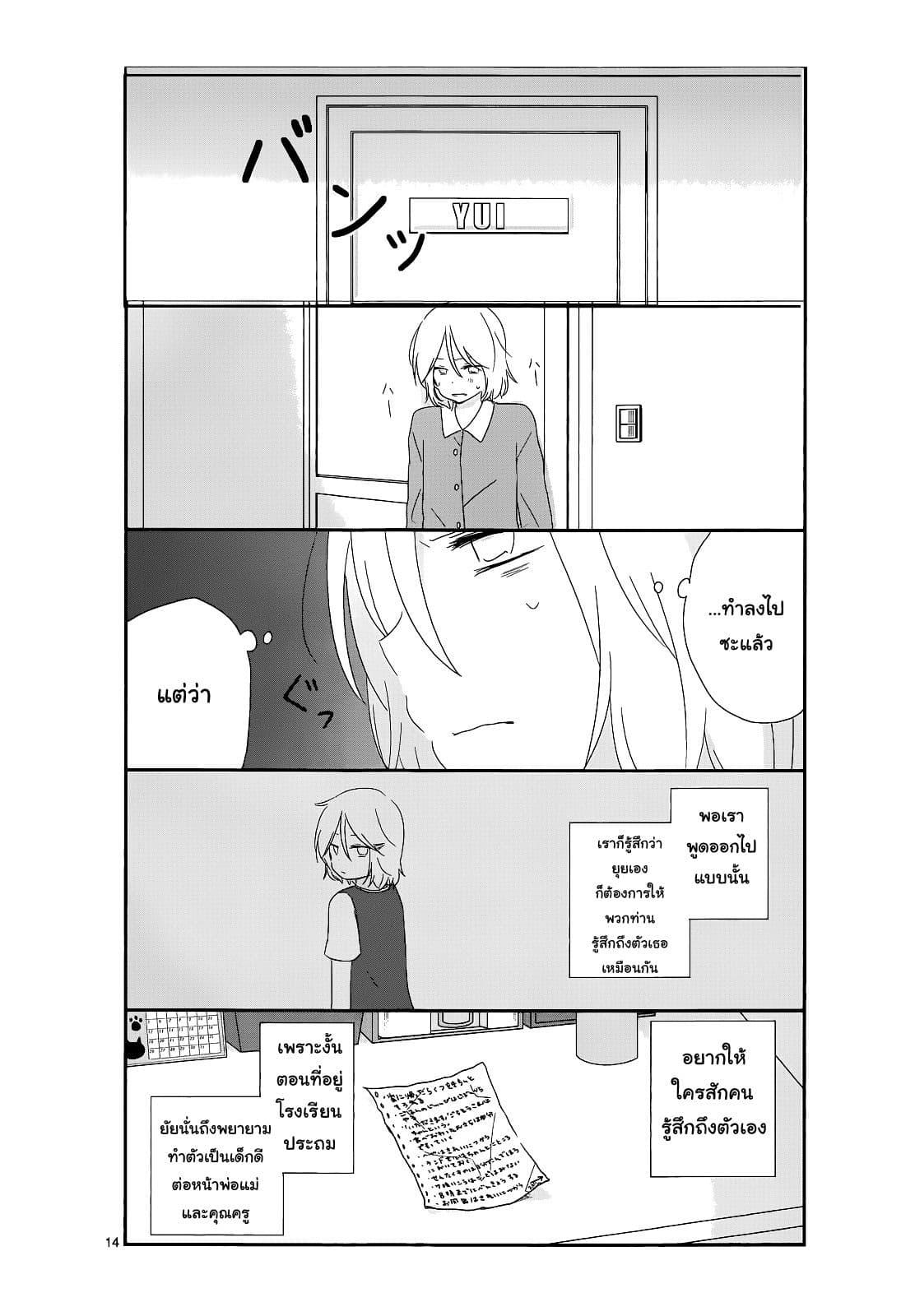 Manga-lc-com อ่านมังงะ อ่านการ์ตูน ออนไลน์ ฟรี Shishunki Bitter Change ตอนที่ 1 2 3 4 5 6 7 8 9 10 11 12 13 14 ฟรี ไม่มีโฆษณา Manga-lc - อ่าน มังงะ อ่าน การ์ตูน ออนไลน์ อ่านมังงะ ฟรี