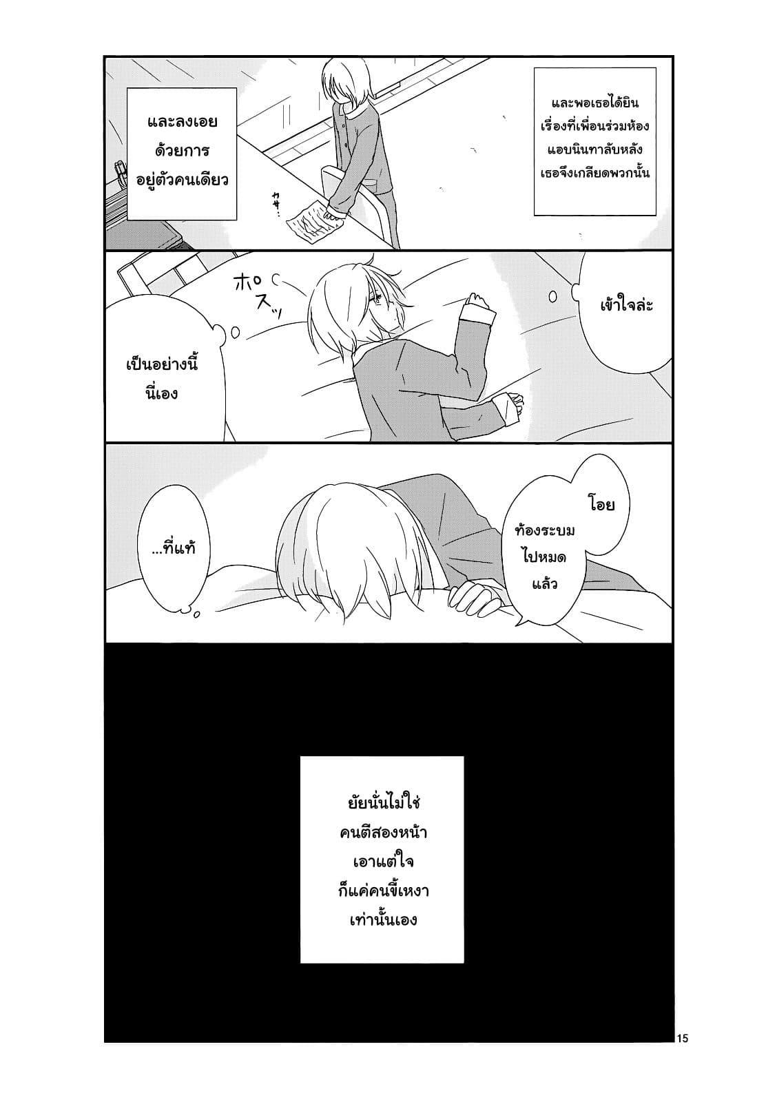 Manga-lc-com อ่านมังงะ อ่านการ์ตูน ออนไลน์ ฟรี Shishunki Bitter Change ตอนที่ 1 2 3 4 5 6 7 8 9 10 11 12 13 14 ฟรี ไม่มีโฆษณา Manga-lc - อ่าน มังงะ อ่าน การ์ตูน ออนไลน์ อ่านมังงะ ฟรี