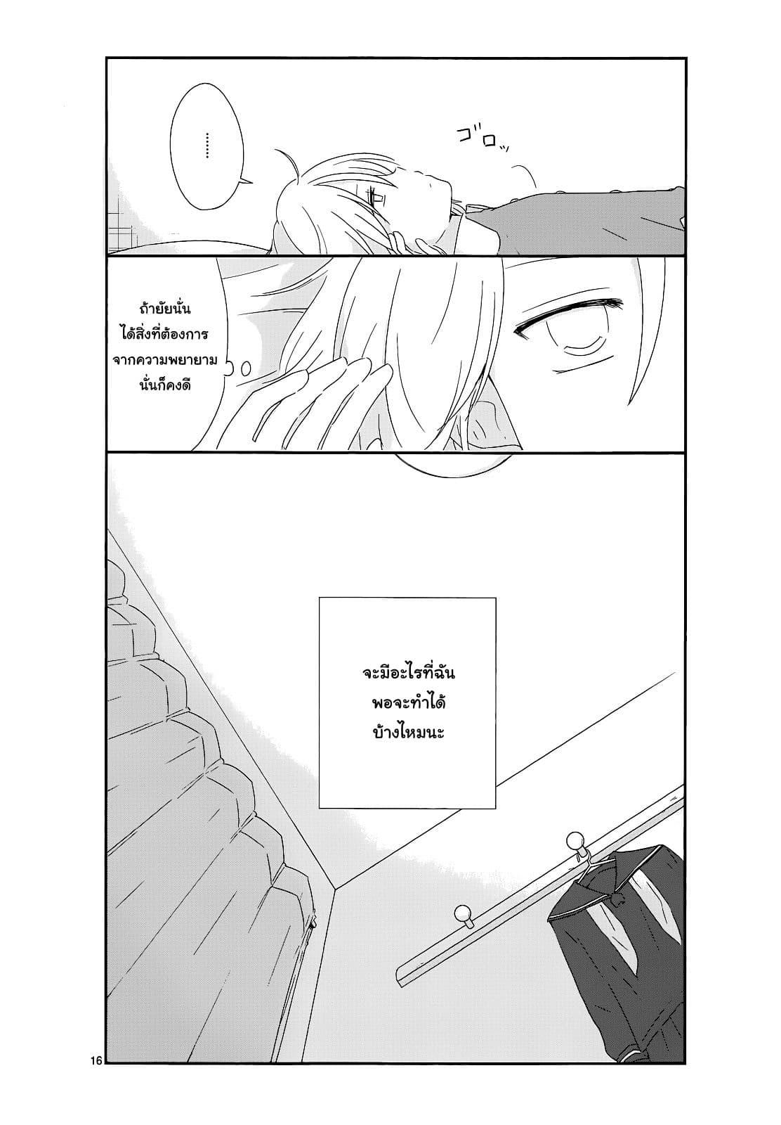 Manga-lc-com อ่านมังงะ อ่านการ์ตูน ออนไลน์ ฟรี Shishunki Bitter Change ตอนที่ 1 2 3 4 5 6 7 8 9 10 11 12 13 14 ฟรี ไม่มีโฆษณา Manga-lc - อ่าน มังงะ อ่าน การ์ตูน ออนไลน์ อ่านมังงะ ฟรี