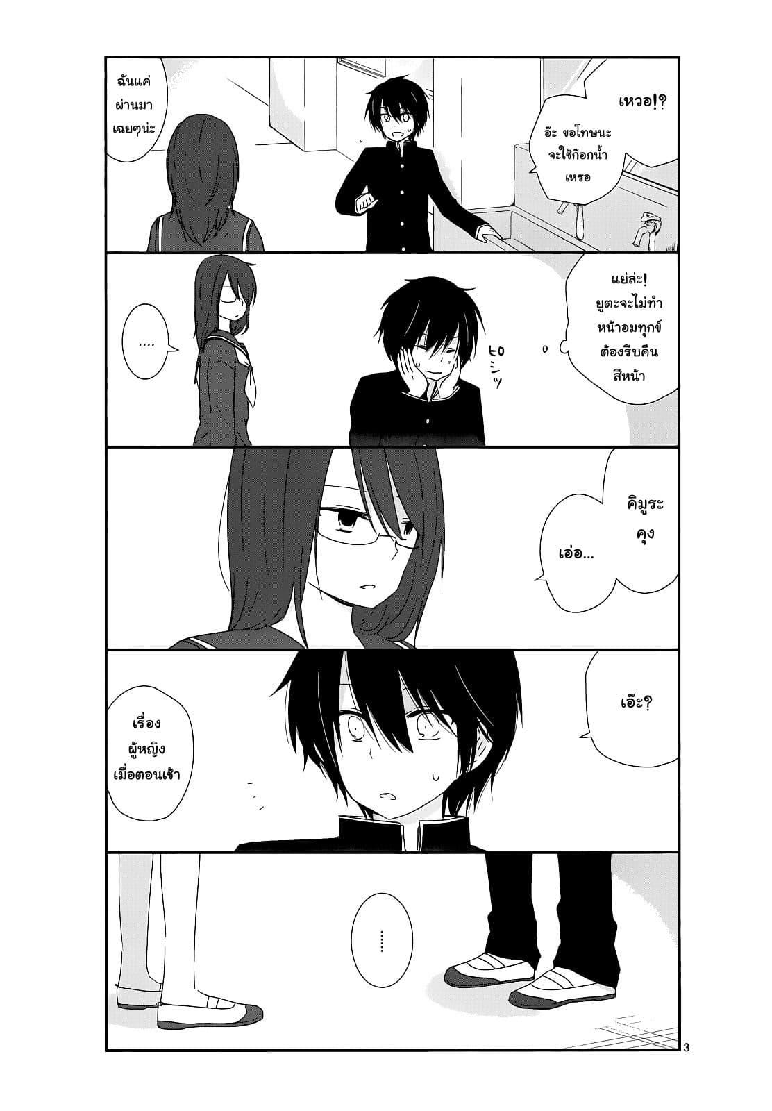 Manga-lc-com อ่านมังงะ อ่านการ์ตูน ออนไลน์ ฟรี Shishunki Bitter Change ตอนที่ 1 2 3 4 5 6 7 8 9 10 11 12 13 14 ฟรี ไม่มีโฆษณา Manga-lc - อ่าน มังงะ อ่าน การ์ตูน ออนไลน์ อ่านมังงะ ฟรี