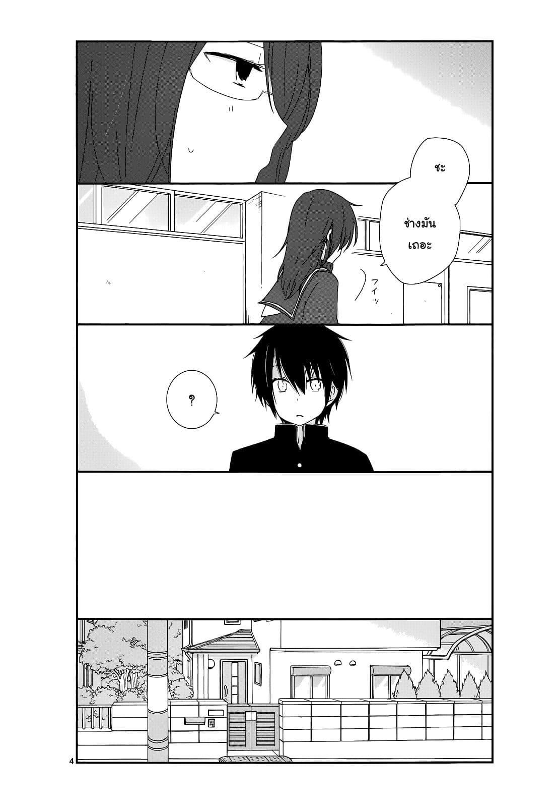 Manga-lc-com อ่านมังงะ อ่านการ์ตูน ออนไลน์ ฟรี Shishunki Bitter Change ตอนที่ 1 2 3 4 5 6 7 8 9 10 11 12 13 14 ฟรี ไม่มีโฆษณา Manga-lc - อ่าน มังงะ อ่าน การ์ตูน ออนไลน์ อ่านมังงะ ฟรี