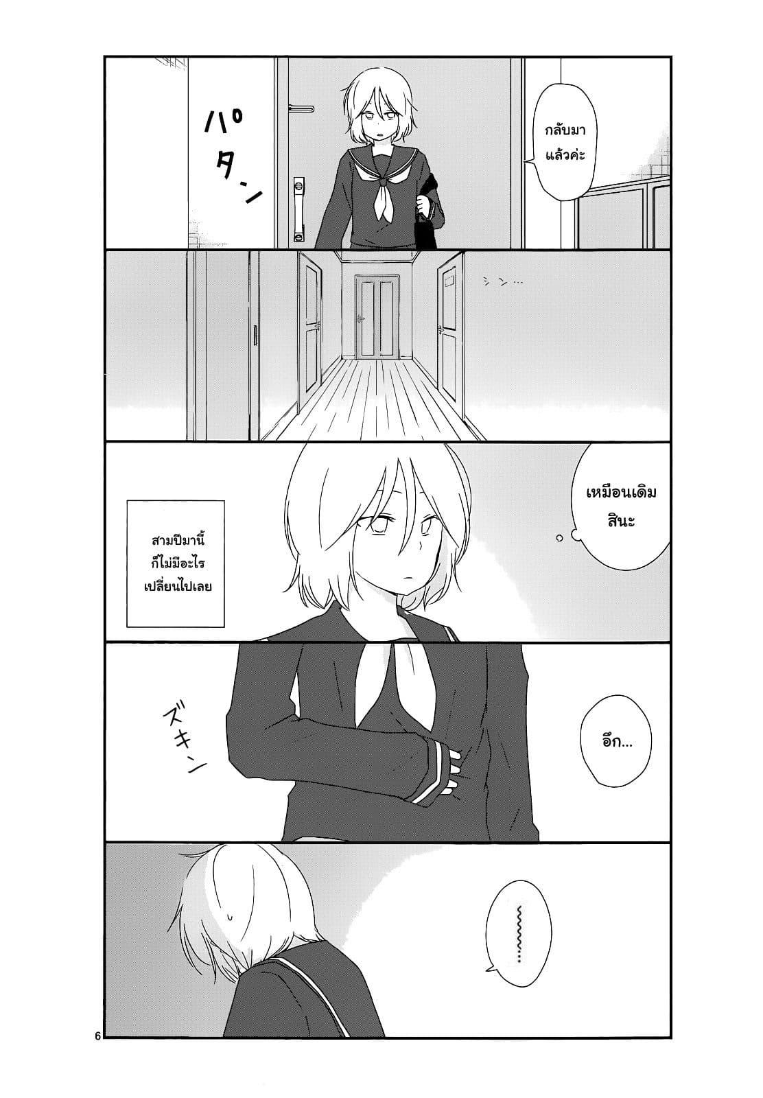 Manga-lc-com อ่านมังงะ อ่านการ์ตูน ออนไลน์ ฟรี Shishunki Bitter Change ตอนที่ 1 2 3 4 5 6 7 8 9 10 11 12 13 14 ฟรี ไม่มีโฆษณา Manga-lc - อ่าน มังงะ อ่าน การ์ตูน ออนไลน์ อ่านมังงะ ฟรี
