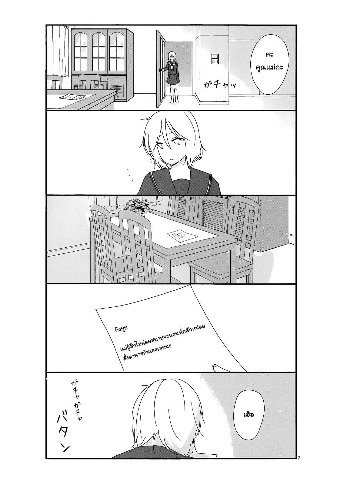 Manga-lc-com อ่านมังงะ อ่านการ์ตูน ออนไลน์ ฟรี Shishunki Bitter Change ตอนที่ 1 2 3 4 5 6 7 8 9 10 11 12 13 14 ฟรี ไม่มีโฆษณา Manga-lc - อ่าน มังงะ อ่าน การ์ตูน ออนไลน์ อ่านมังงะ ฟรี