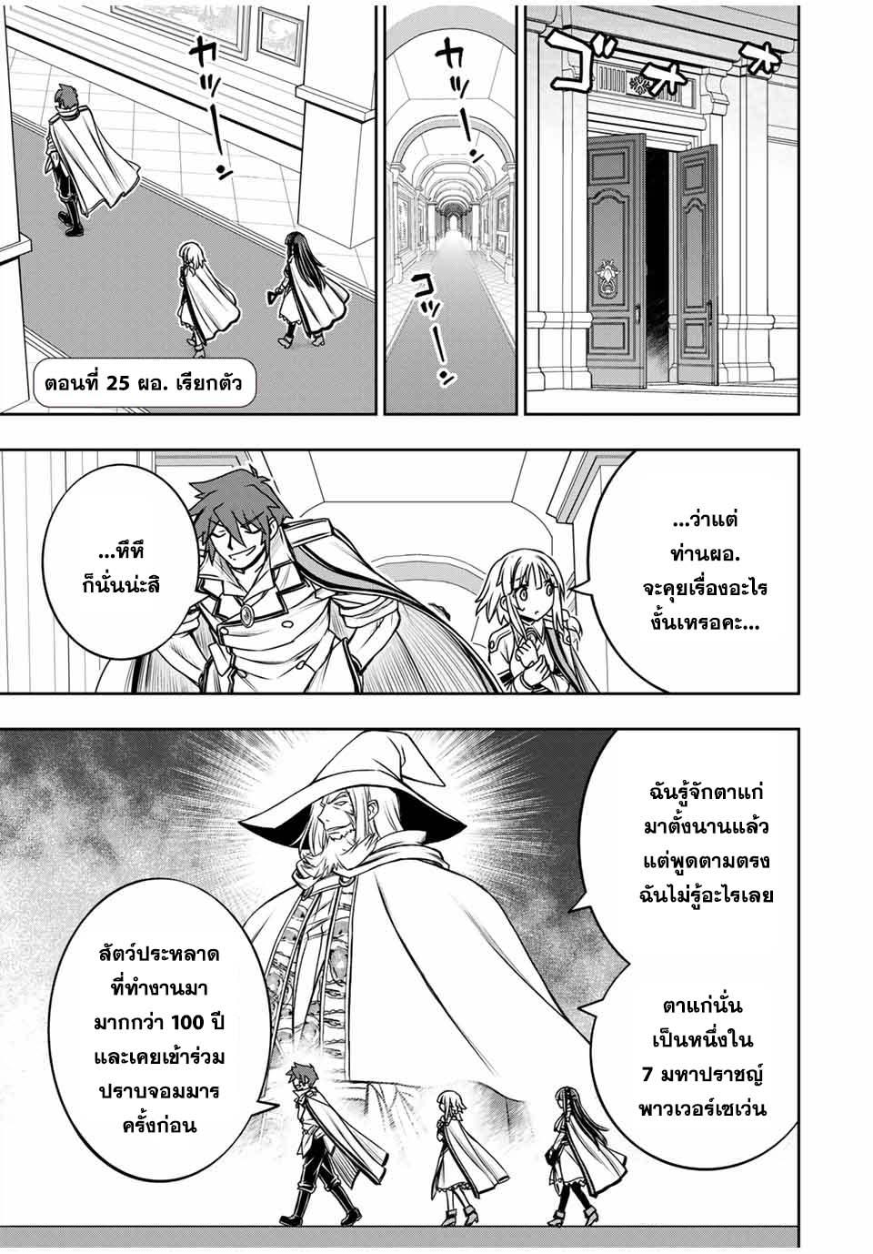 Manga-lc-com อ่านมังงะ อ่านการ์ตูน ออนไลน์ ฟรี Nengan no Akuyaku Reijou (Last Boss) no Karada wo Teniiretazo! ตอนที่ 1 2 3 4 5 6 7 8 9 10 11 12 13 14 ฟรี ไม่มีโฆษณา Manga-lc - อ่าน มังงะ อ่าน การ์ตูน ออนไลน์ อ่านมังงะ ฟรี