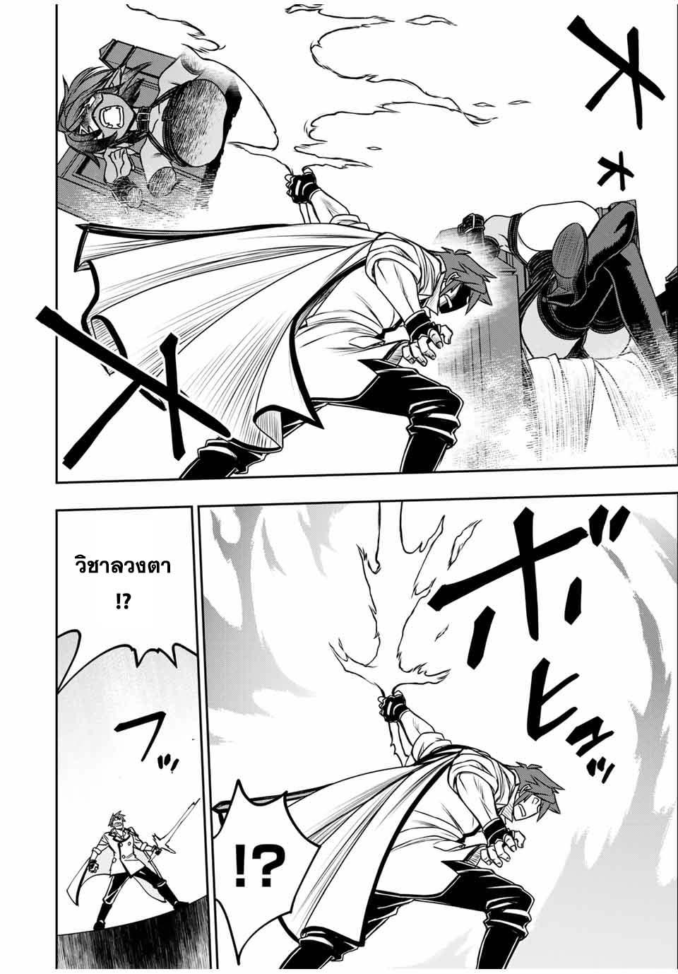 Manga-lc-com อ่านมังงะ อ่านการ์ตูน ออนไลน์ ฟรี Nengan no Akuyaku Reijou (Last Boss) no Karada wo Teniiretazo! ตอนที่ 1 2 3 4 5 6 7 8 9 10 11 12 13 14 ฟรี ไม่มีโฆษณา Manga-lc - อ่าน มังงะ อ่าน การ์ตูน ออนไลน์ อ่านมังงะ ฟรี