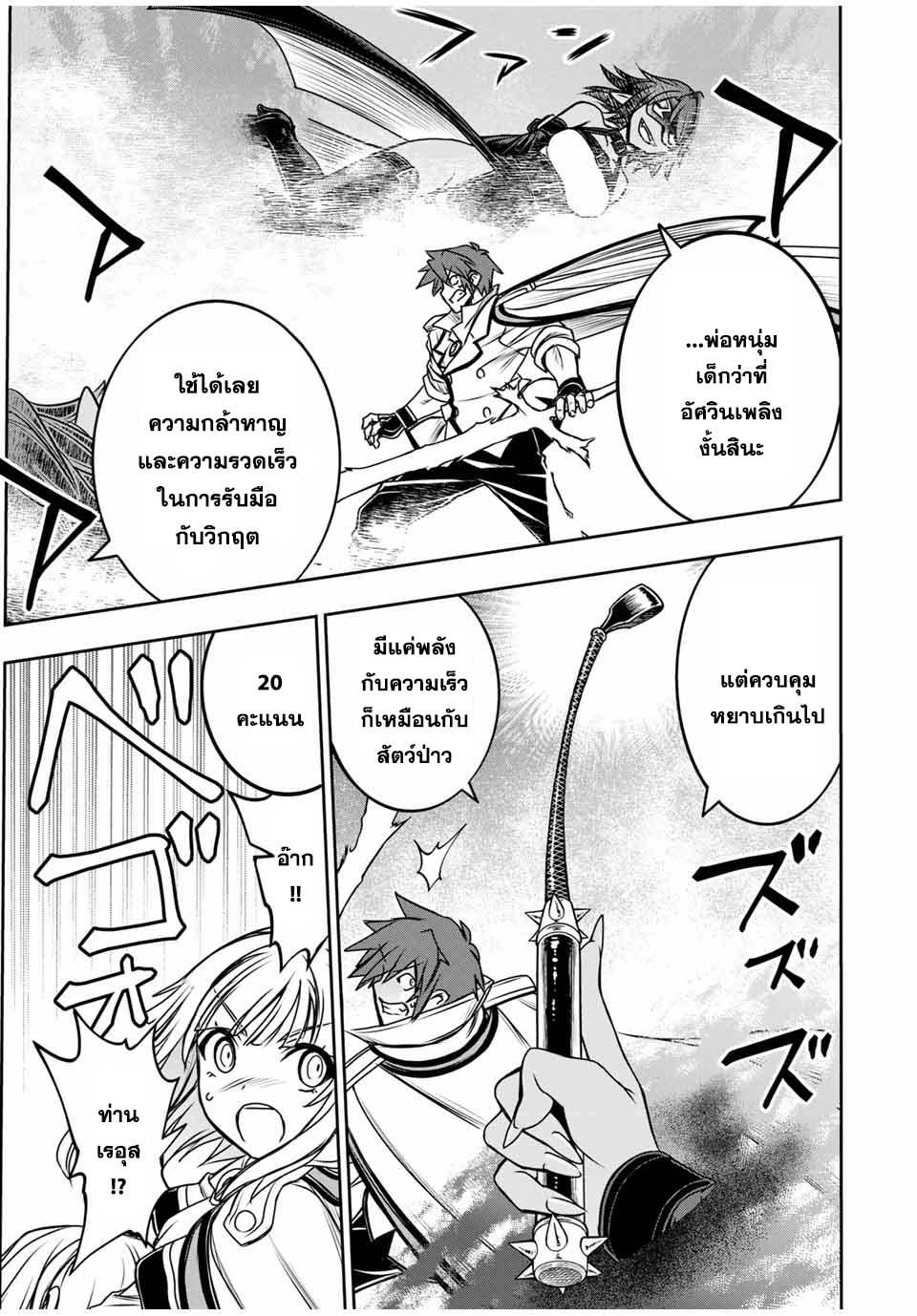 Manga-lc-com อ่านมังงะ อ่านการ์ตูน ออนไลน์ ฟรี Nengan no Akuyaku Reijou (Last Boss) no Karada wo Teniiretazo! ตอนที่ 1 2 3 4 5 6 7 8 9 10 11 12 13 14 ฟรี ไม่มีโฆษณา Manga-lc - อ่าน มังงะ อ่าน การ์ตูน ออนไลน์ อ่านมังงะ ฟรี