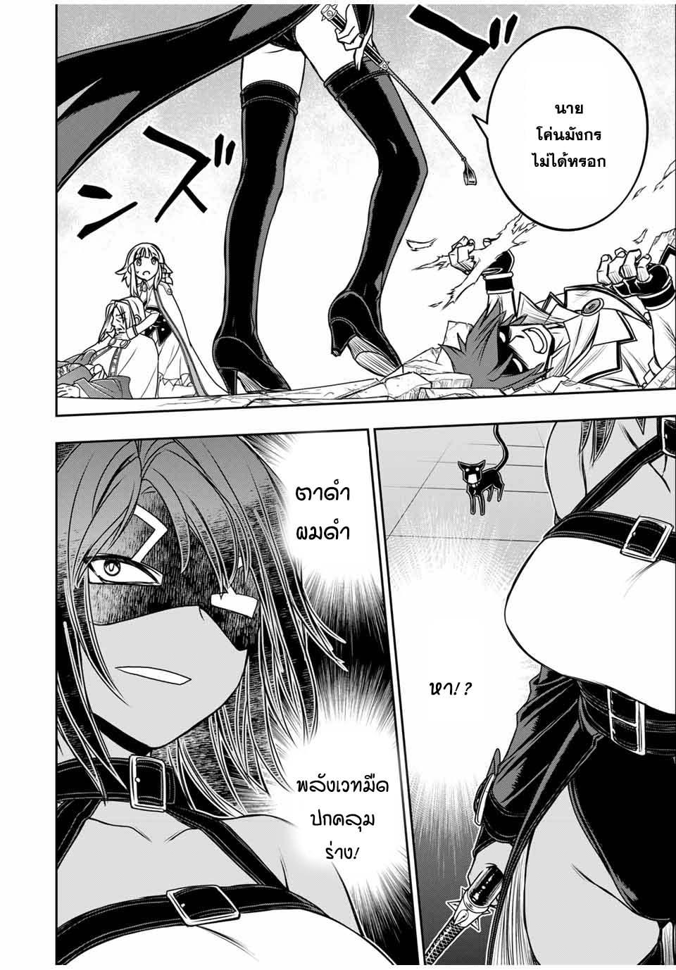 Manga-lc-com อ่านมังงะ อ่านการ์ตูน ออนไลน์ ฟรี Nengan no Akuyaku Reijou (Last Boss) no Karada wo Teniiretazo! ตอนที่ 1 2 3 4 5 6 7 8 9 10 11 12 13 14 ฟรี ไม่มีโฆษณา Manga-lc - อ่าน มังงะ อ่าน การ์ตูน ออนไลน์ อ่านมังงะ ฟรี