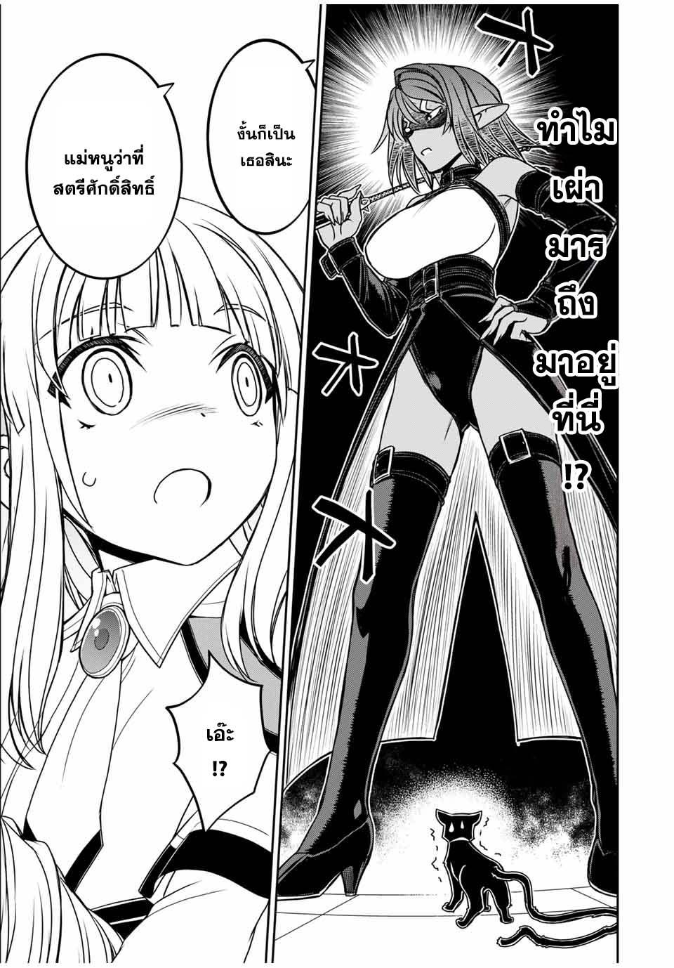 Manga-lc-com อ่านมังงะ อ่านการ์ตูน ออนไลน์ ฟรี Nengan no Akuyaku Reijou (Last Boss) no Karada wo Teniiretazo! ตอนที่ 1 2 3 4 5 6 7 8 9 10 11 12 13 14 ฟรี ไม่มีโฆษณา Manga-lc - อ่าน มังงะ อ่าน การ์ตูน ออนไลน์ อ่านมังงะ ฟรี