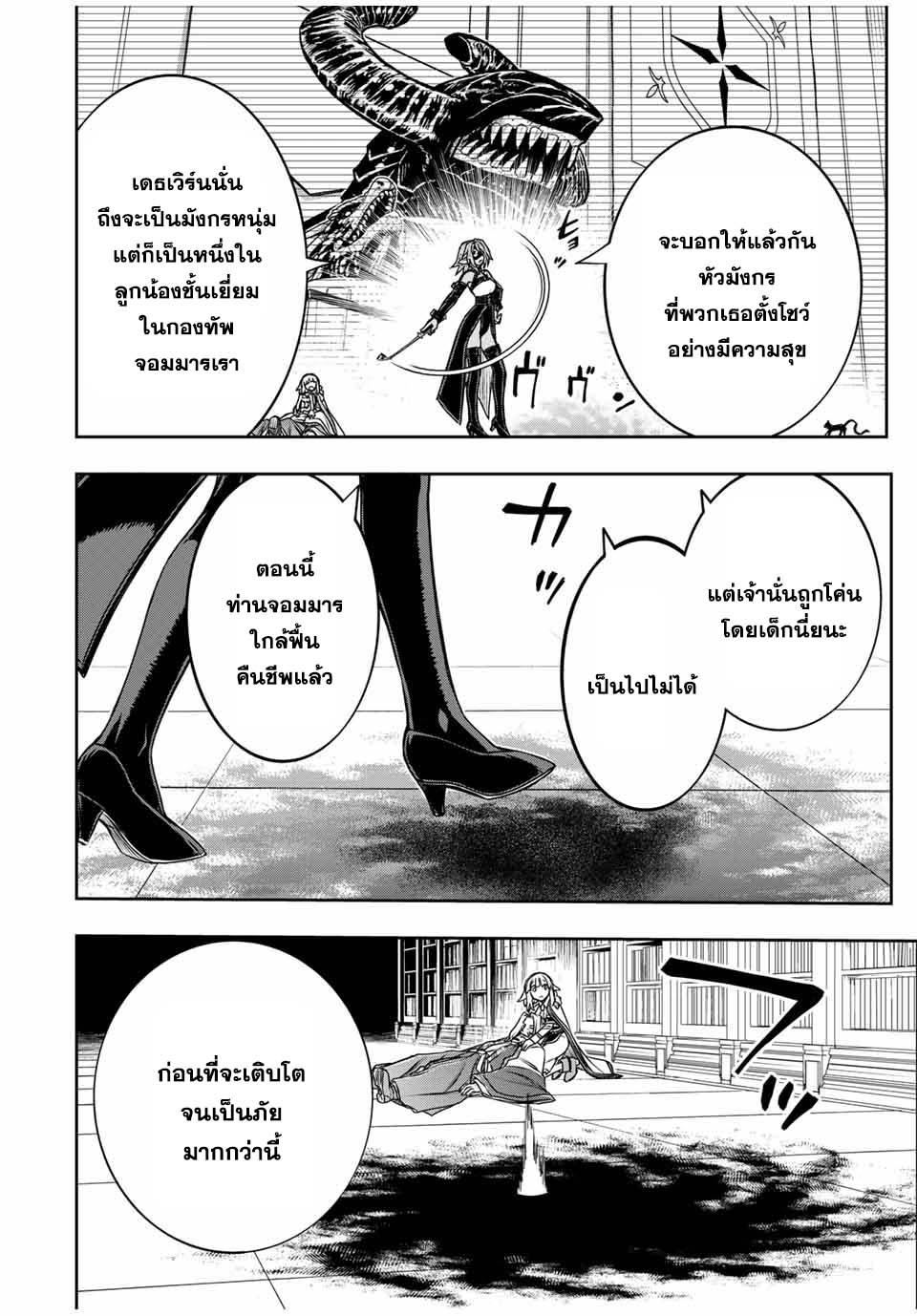 Manga-lc-com อ่านมังงะ อ่านการ์ตูน ออนไลน์ ฟรี Nengan no Akuyaku Reijou (Last Boss) no Karada wo Teniiretazo! ตอนที่ 1 2 3 4 5 6 7 8 9 10 11 12 13 14 ฟรี ไม่มีโฆษณา Manga-lc - อ่าน มังงะ อ่าน การ์ตูน ออนไลน์ อ่านมังงะ ฟรี