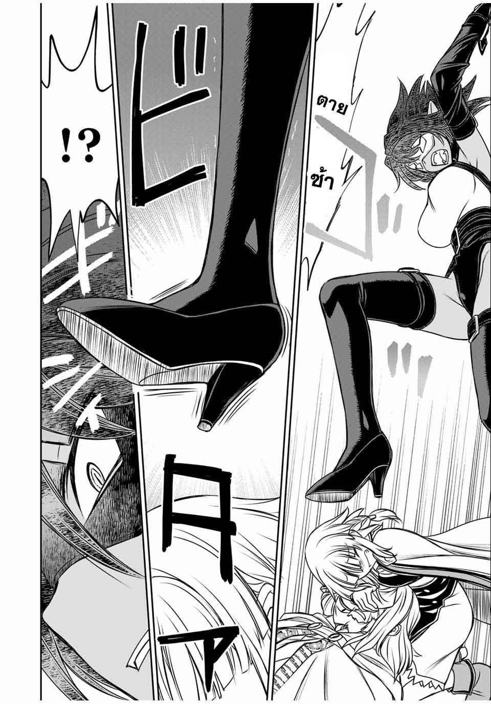 Manga-lc-com อ่านมังงะ อ่านการ์ตูน ออนไลน์ ฟรี Nengan no Akuyaku Reijou (Last Boss) no Karada wo Teniiretazo! ตอนที่ 1 2 3 4 5 6 7 8 9 10 11 12 13 14 ฟรี ไม่มีโฆษณา Manga-lc - อ่าน มังงะ อ่าน การ์ตูน ออนไลน์ อ่านมังงะ ฟรี