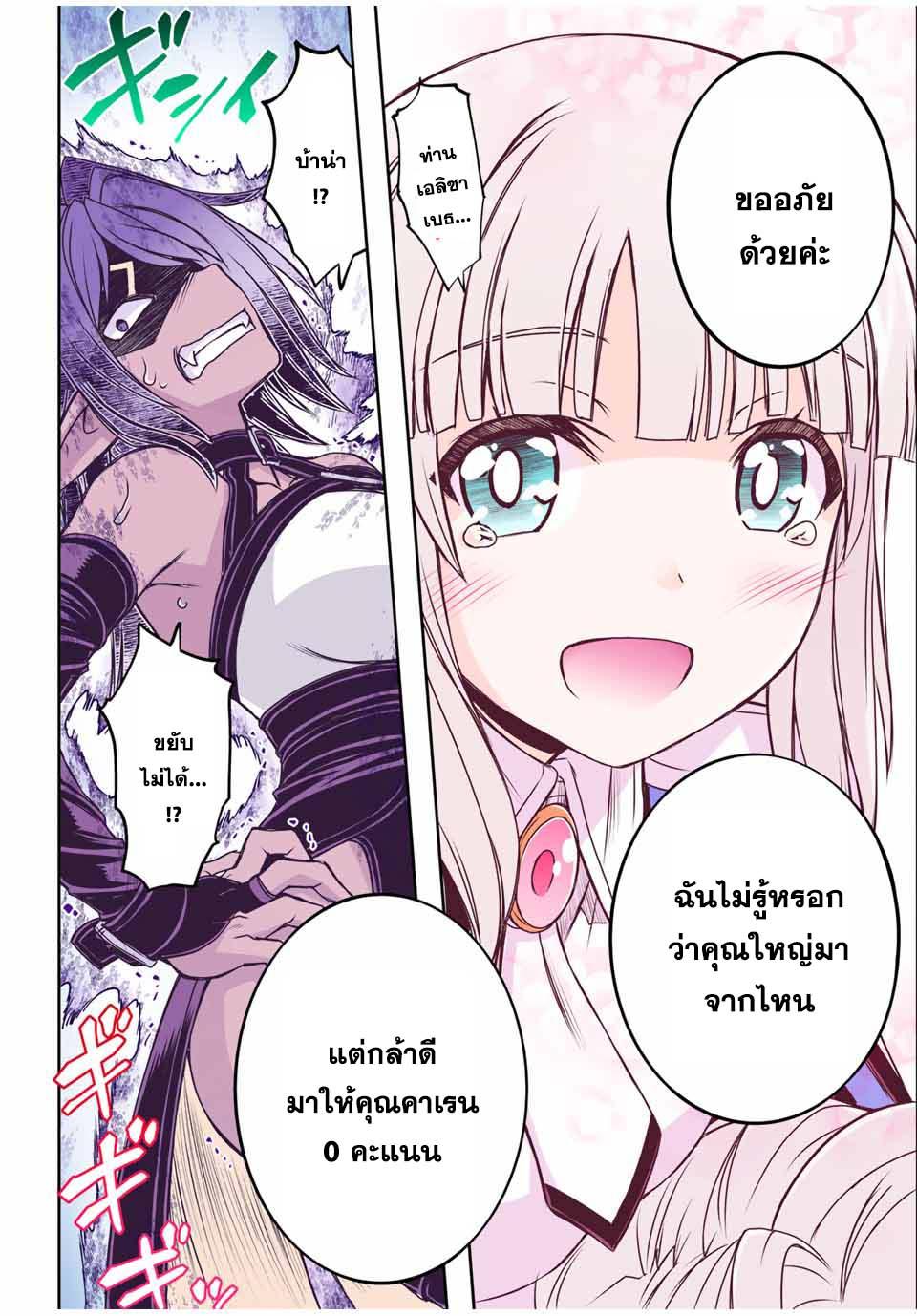 Manga-lc-com อ่านมังงะ อ่านการ์ตูน ออนไลน์ ฟรี Nengan no Akuyaku Reijou (Last Boss) no Karada wo Teniiretazo! ตอนที่ 1 2 3 4 5 6 7 8 9 10 11 12 13 14 ฟรี ไม่มีโฆษณา Manga-lc - อ่าน มังงะ อ่าน การ์ตูน ออนไลน์ อ่านมังงะ ฟรี