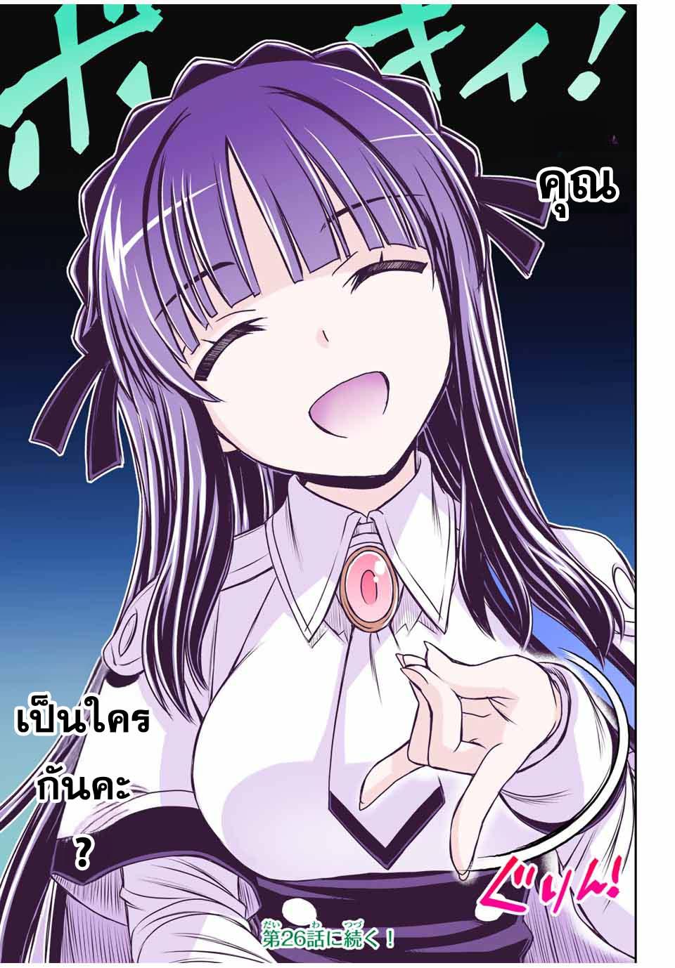 Manga-lc-com อ่านมังงะ อ่านการ์ตูน ออนไลน์ ฟรี Nengan no Akuyaku Reijou (Last Boss) no Karada wo Teniiretazo! ตอนที่ 1 2 3 4 5 6 7 8 9 10 11 12 13 14 ฟรี ไม่มีโฆษณา Manga-lc - อ่าน มังงะ อ่าน การ์ตูน ออนไลน์ อ่านมังงะ ฟรี