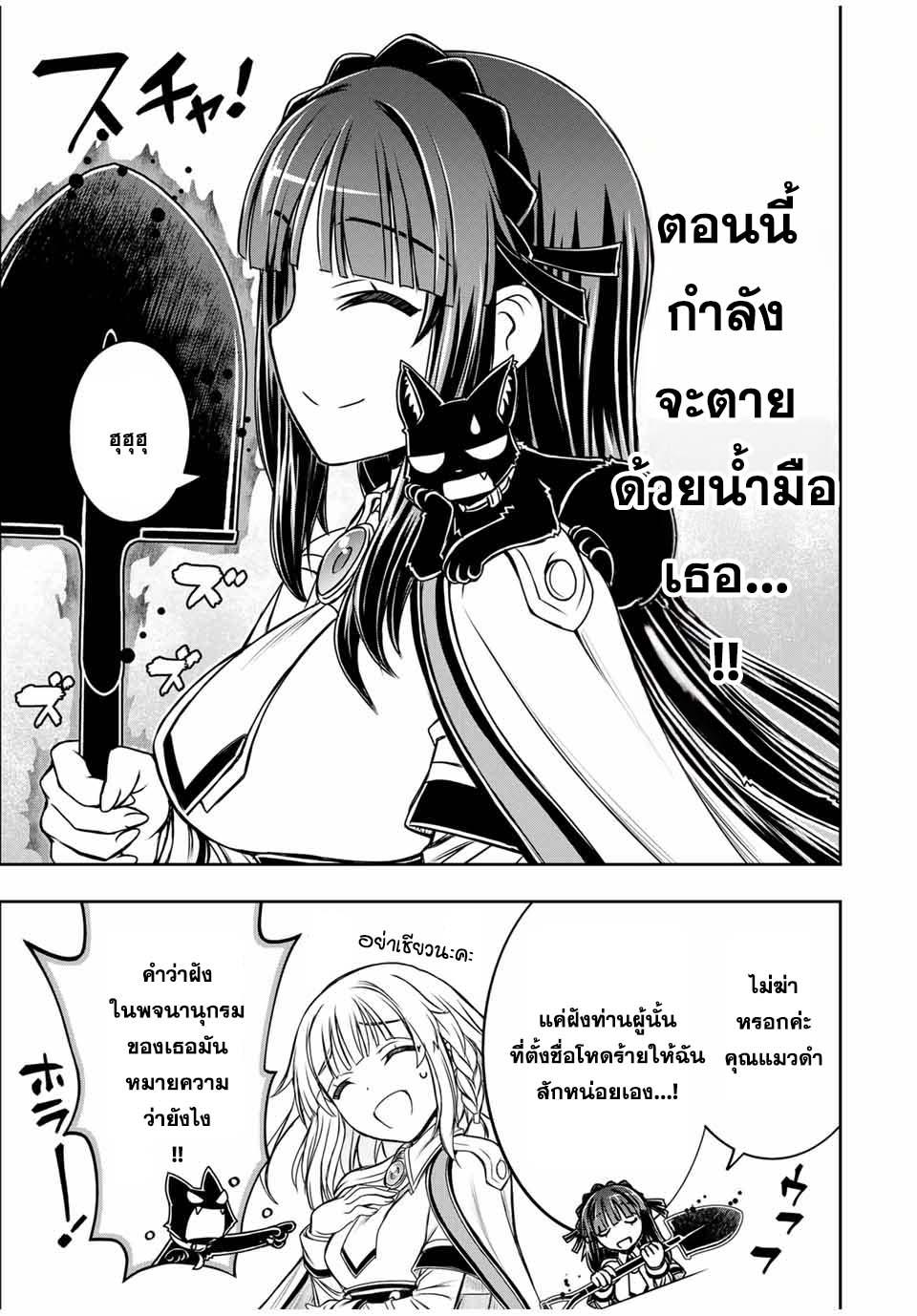 Manga-lc-com อ่านมังงะ อ่านการ์ตูน ออนไลน์ ฟรี Nengan no Akuyaku Reijou (Last Boss) no Karada wo Teniiretazo! ตอนที่ 1 2 3 4 5 6 7 8 9 10 11 12 13 14 ฟรี ไม่มีโฆษณา Manga-lc - อ่าน มังงะ อ่าน การ์ตูน ออนไลน์ อ่านมังงะ ฟรี