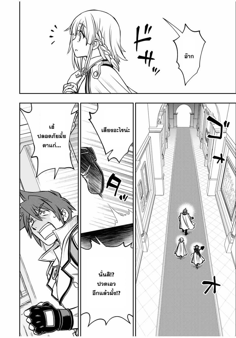 Manga-lc-com อ่านมังงะ อ่านการ์ตูน ออนไลน์ ฟรี Nengan no Akuyaku Reijou (Last Boss) no Karada wo Teniiretazo! ตอนที่ 1 2 3 4 5 6 7 8 9 10 11 12 13 14 ฟรี ไม่มีโฆษณา Manga-lc - อ่าน มังงะ อ่าน การ์ตูน ออนไลน์ อ่านมังงะ ฟรี