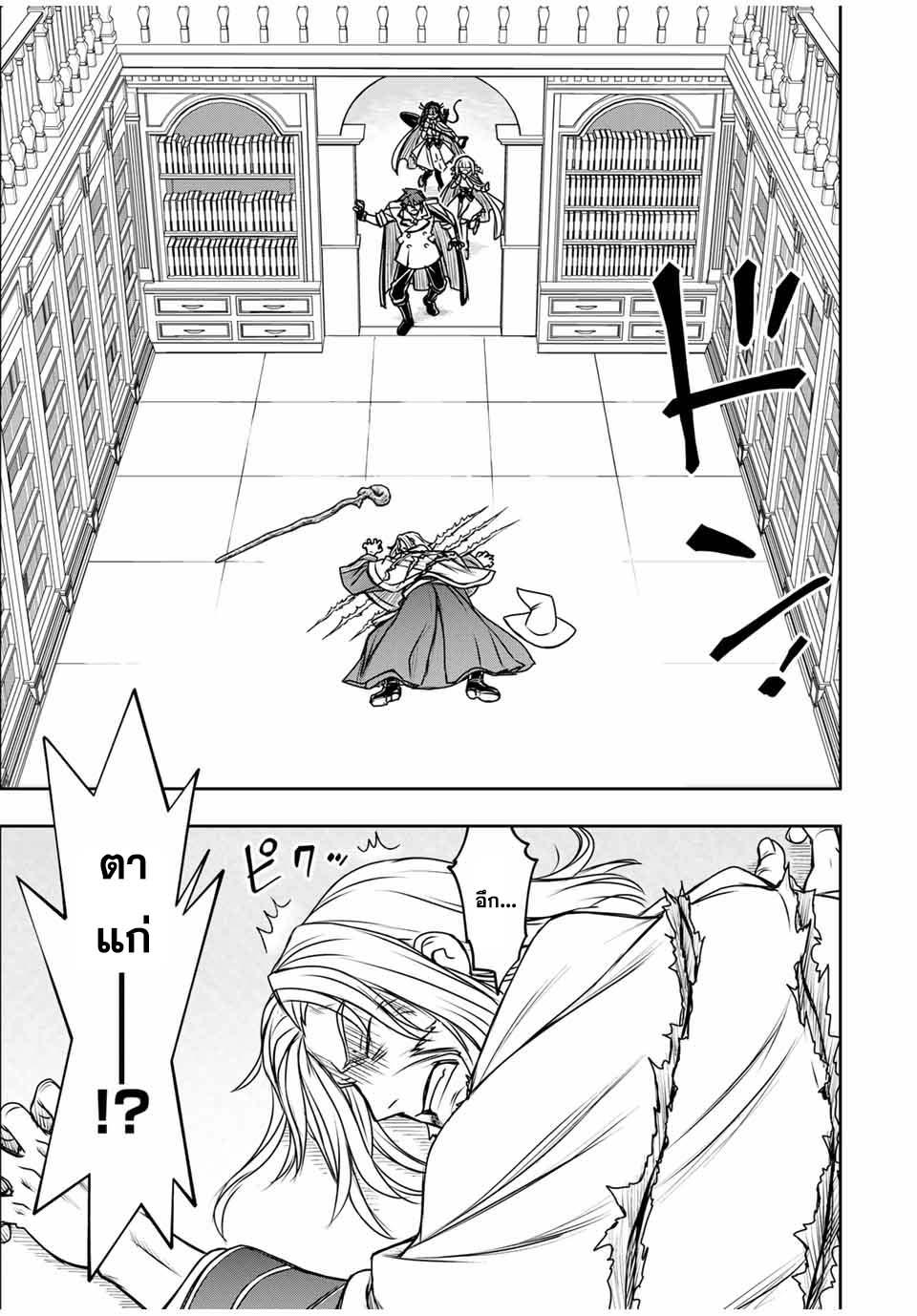 Manga-lc-com อ่านมังงะ อ่านการ์ตูน ออนไลน์ ฟรี Nengan no Akuyaku Reijou (Last Boss) no Karada wo Teniiretazo! ตอนที่ 1 2 3 4 5 6 7 8 9 10 11 12 13 14 ฟรี ไม่มีโฆษณา Manga-lc - อ่าน มังงะ อ่าน การ์ตูน ออนไลน์ อ่านมังงะ ฟรี