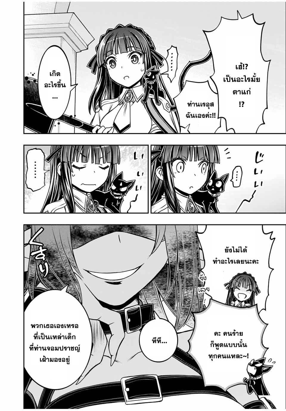 Manga-lc-com อ่านมังงะ อ่านการ์ตูน ออนไลน์ ฟรี Nengan no Akuyaku Reijou (Last Boss) no Karada wo Teniiretazo! ตอนที่ 1 2 3 4 5 6 7 8 9 10 11 12 13 14 ฟรี ไม่มีโฆษณา Manga-lc - อ่าน มังงะ อ่าน การ์ตูน ออนไลน์ อ่านมังงะ ฟรี