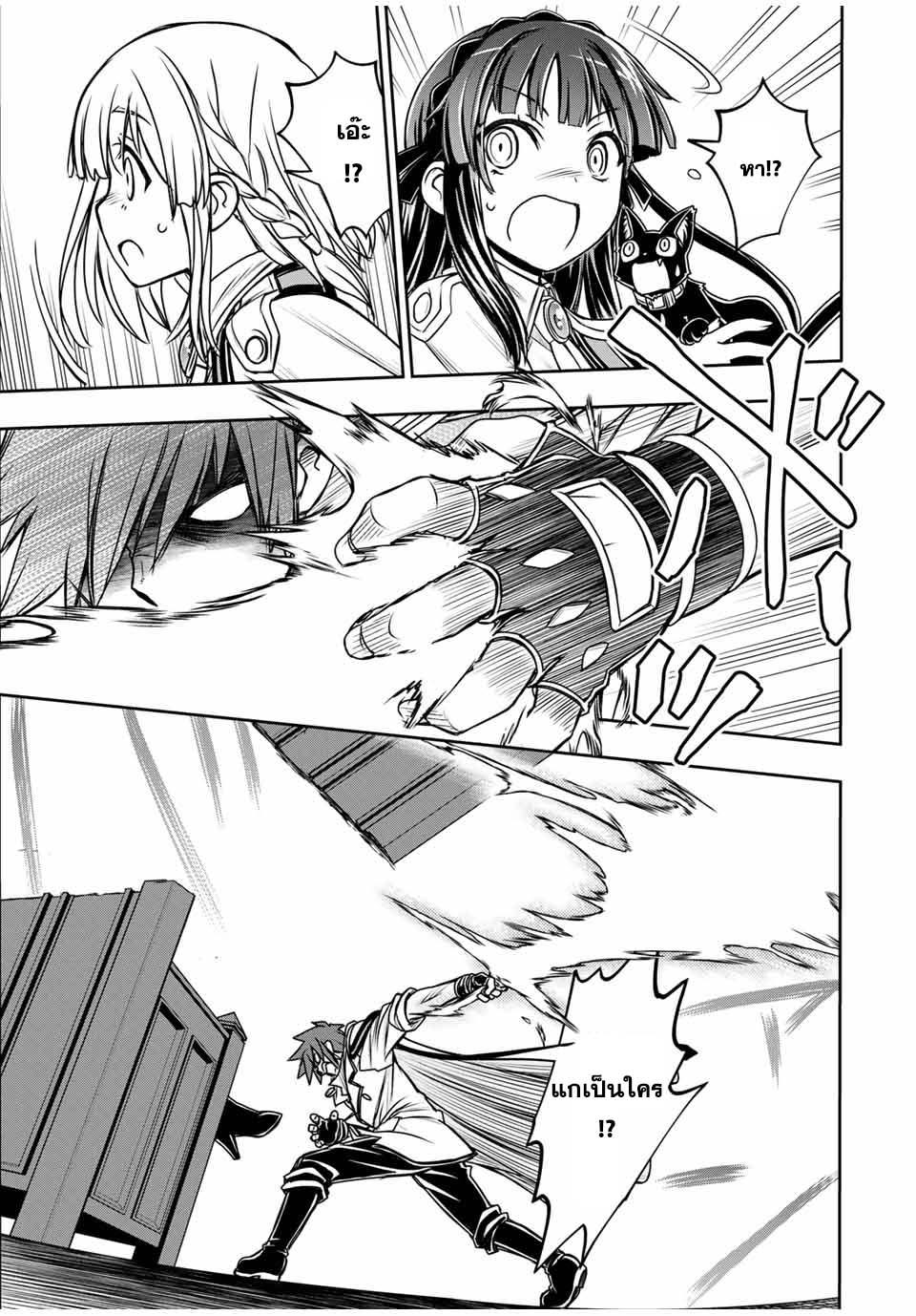 Manga-lc-com อ่านมังงะ อ่านการ์ตูน ออนไลน์ ฟรี Nengan no Akuyaku Reijou (Last Boss) no Karada wo Teniiretazo! ตอนที่ 1 2 3 4 5 6 7 8 9 10 11 12 13 14 ฟรี ไม่มีโฆษณา Manga-lc - อ่าน มังงะ อ่าน การ์ตูน ออนไลน์ อ่านมังงะ ฟรี