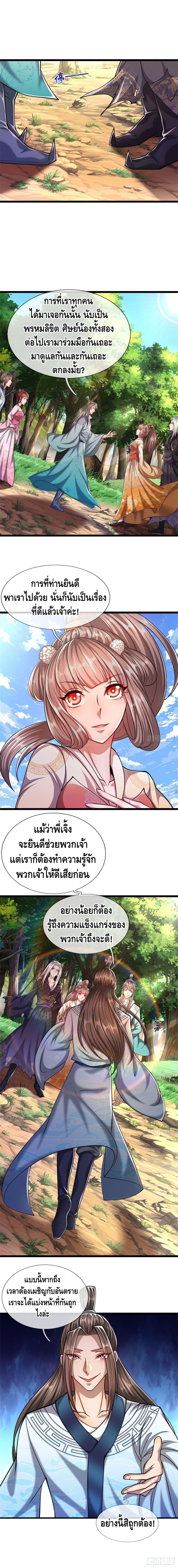 Manga-lc-com อ่านมังงะ อ่านการ์ตูน ออนไลน์ ฟรี Disciples All Over the World ตอนที่ 1 2 3 4 5 6 7 8 9 10 11 12 13 14 ฟรี ไม่มีโฆษณา Manga-lc - อ่าน มังงะ อ่าน การ์ตูน ออนไลน์ อ่านมังงะ ฟรี