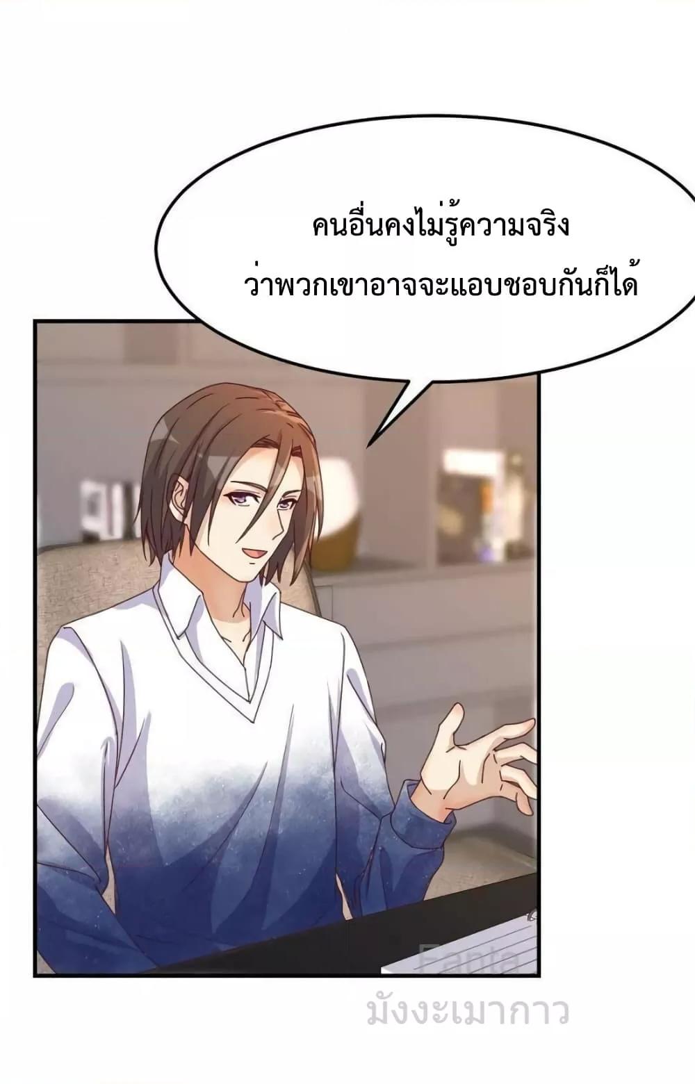 Manga-lc-com อ่านมังงะ อ่านการ์ตูน ออนไลน์ ฟรี MyTwinGirlfri ตอนที่ 1 2 3 4 5 6 7 8 9 10 11 12 13 14 ฟรี ไม่มีโฆษณา Manga-lc - อ่าน มังงะ อ่าน การ์ตูน ออนไลน์ อ่านมังงะ ฟรี