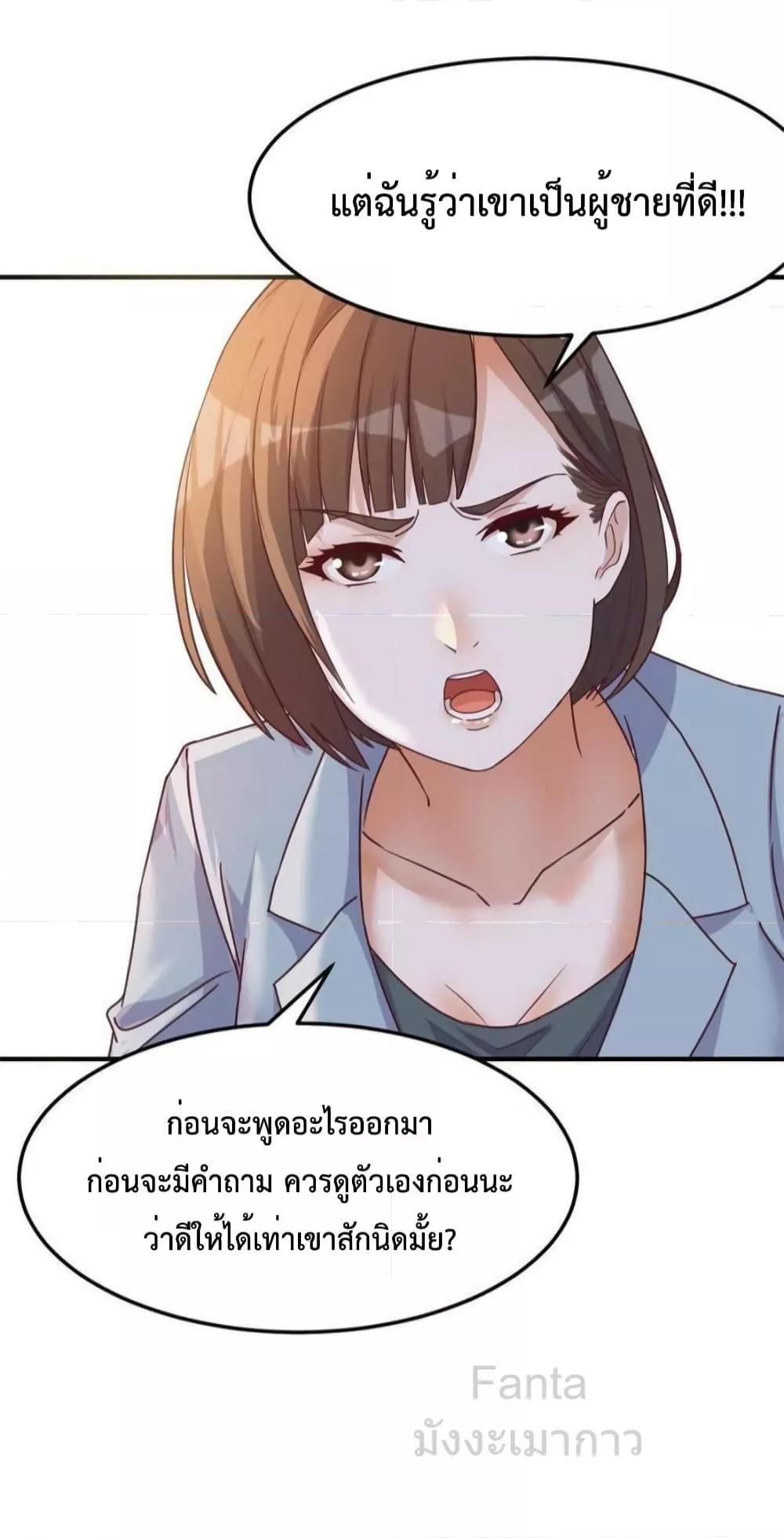 Manga-lc-com อ่านมังงะ อ่านการ์ตูน ออนไลน์ ฟรี MyTwinGirlfri ตอนที่ 1 2 3 4 5 6 7 8 9 10 11 12 13 14 ฟรี ไม่มีโฆษณา Manga-lc - อ่าน มังงะ อ่าน การ์ตูน ออนไลน์ อ่านมังงะ ฟรี