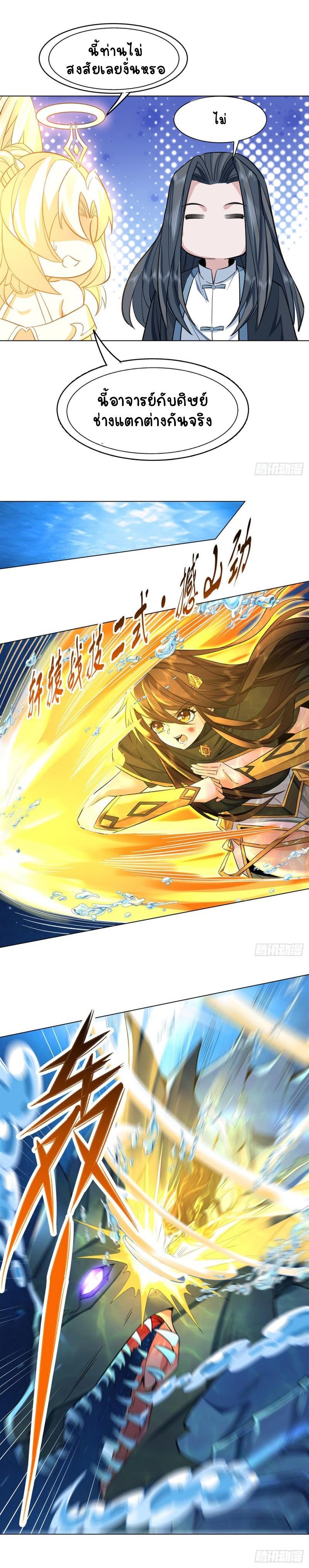 Manga-lc-com อ่านมังงะ อ่านการ์ตูน ออนไลน์ ฟรี My Female Apprentices Are All Future ตอนที่ 1 2 3 4 5 6 7 8 9 10 11 12 13 14 ฟรี ไม่มีโฆษณา Manga-lc - อ่าน มังงะ อ่าน การ์ตูน ออนไลน์ อ่านมังงะ ฟรี